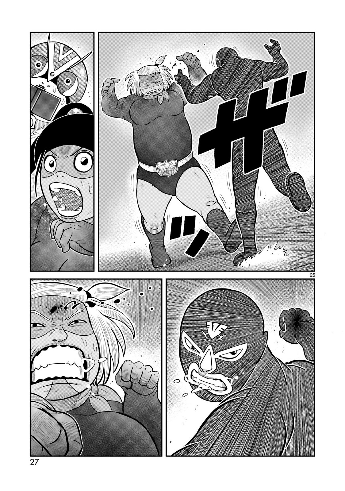 Tōjima Tanzaburō wa Kamen Raidā ni Naritai Capitulo 65 página 22