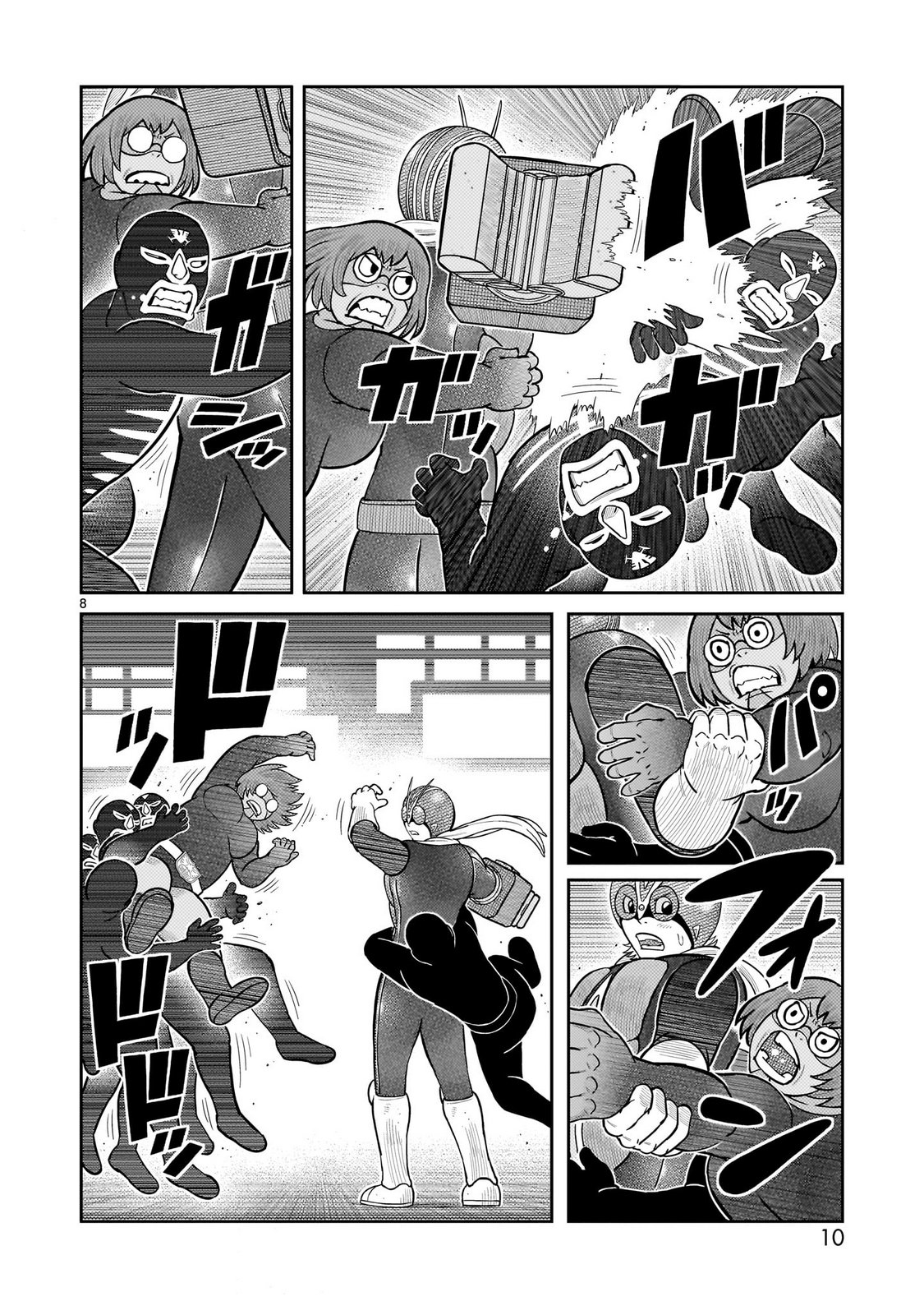 Tōjima Tanzaburō wa Kamen Raidā ni Naritai Capitulo 65 página 6