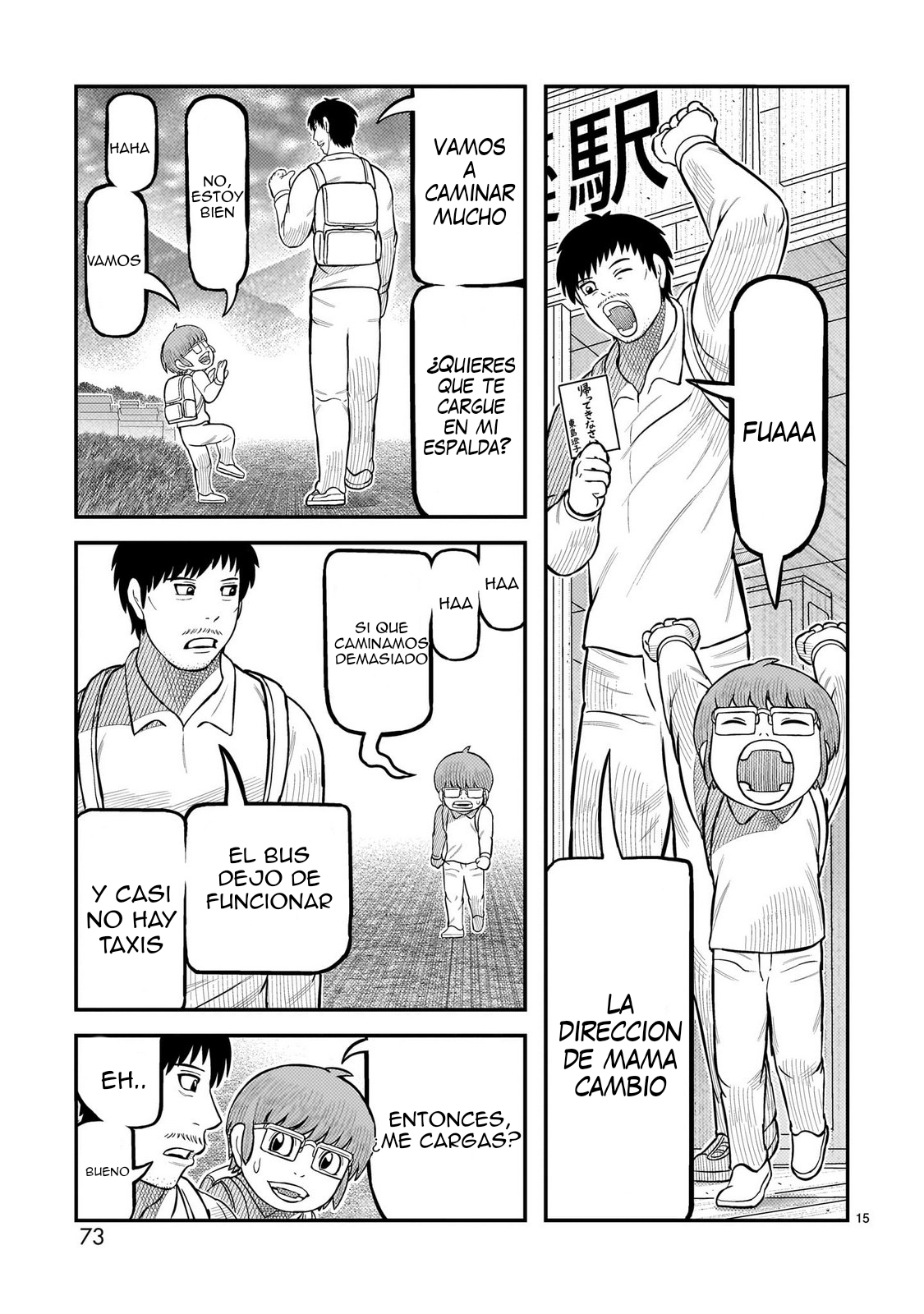 Tōjima Tanzaburō wa Kamen Raidā ni Naritai Capitulo 66 página 14
