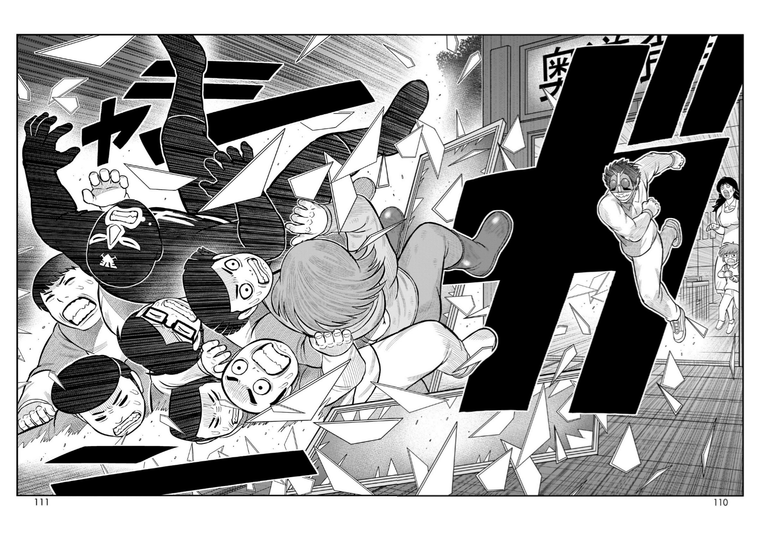Tōjima Tanzaburō wa Kamen Raidā ni Naritai Capitulo 66 página 45