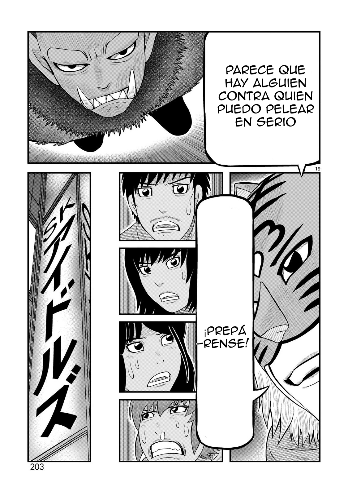 Tōjima Tanzaburō wa Kamen Raidā ni Naritai Capitulo 68 página 17