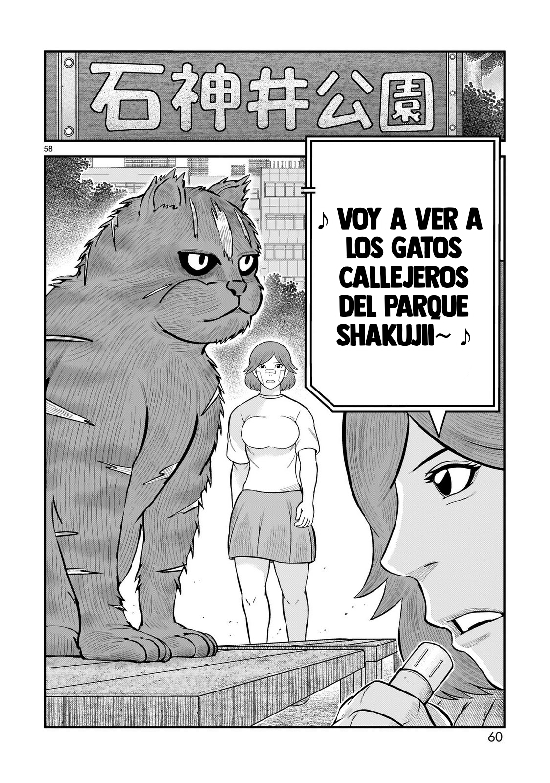 Tōjima Tanzaburō wa Kamen Raidā ni Naritai Capitulo 69 página 48