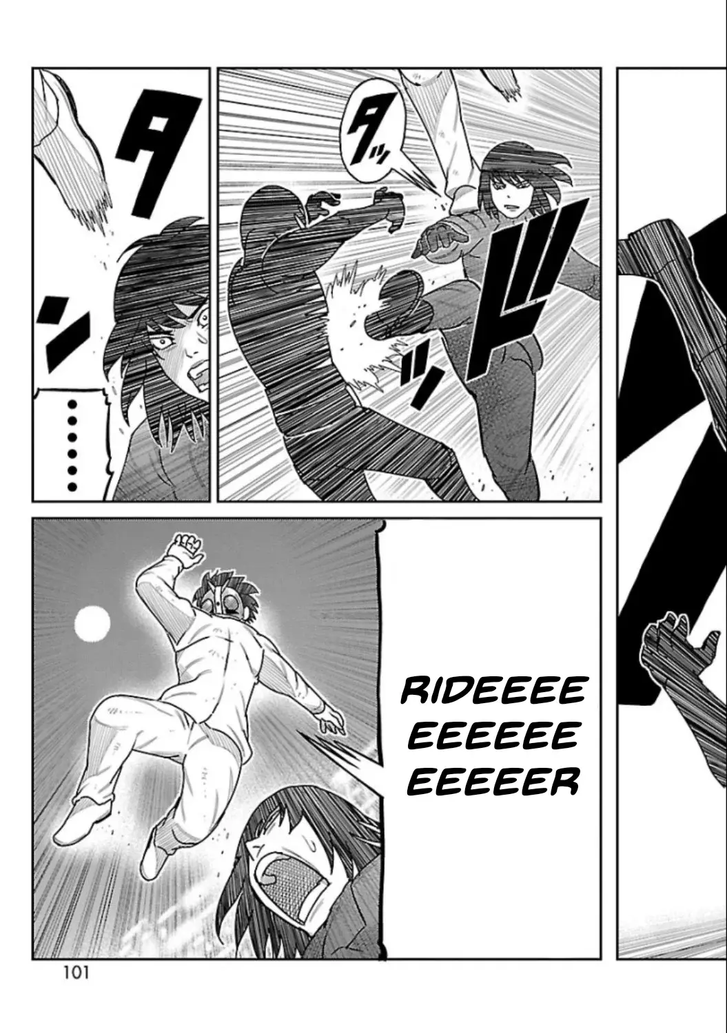 Tōjima Tanzaburō wa Kamen Raidā ni Naritai Capitulo 7 página 12