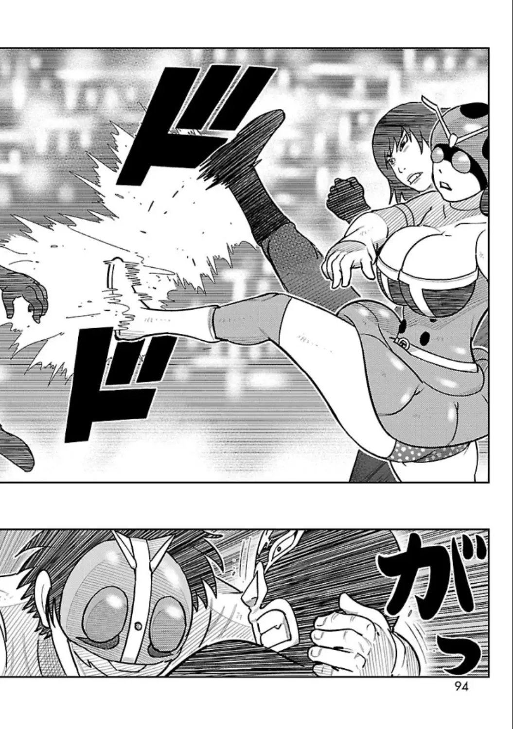 Tōjima Tanzaburō wa Kamen Raidā ni Naritai Capitulo 7 página 5