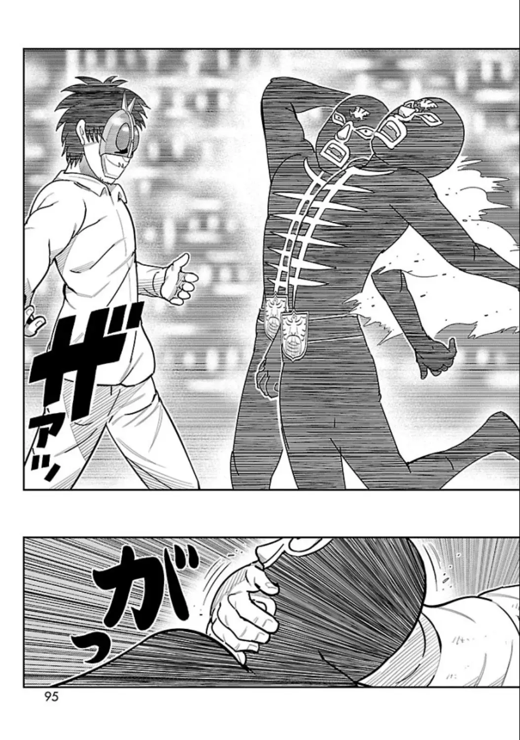 Tōjima Tanzaburō wa Kamen Raidā ni Naritai Capitulo 7 página 6