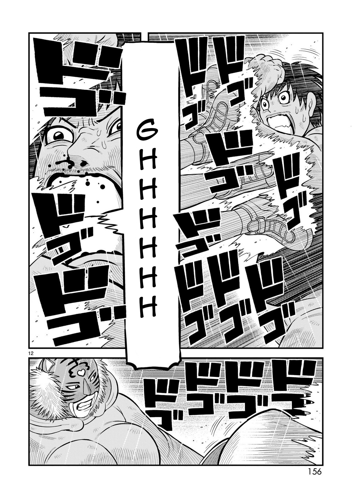 Tōjima Tanzaburō wa Kamen Raidā ni Naritai Capitulo 71 página 11