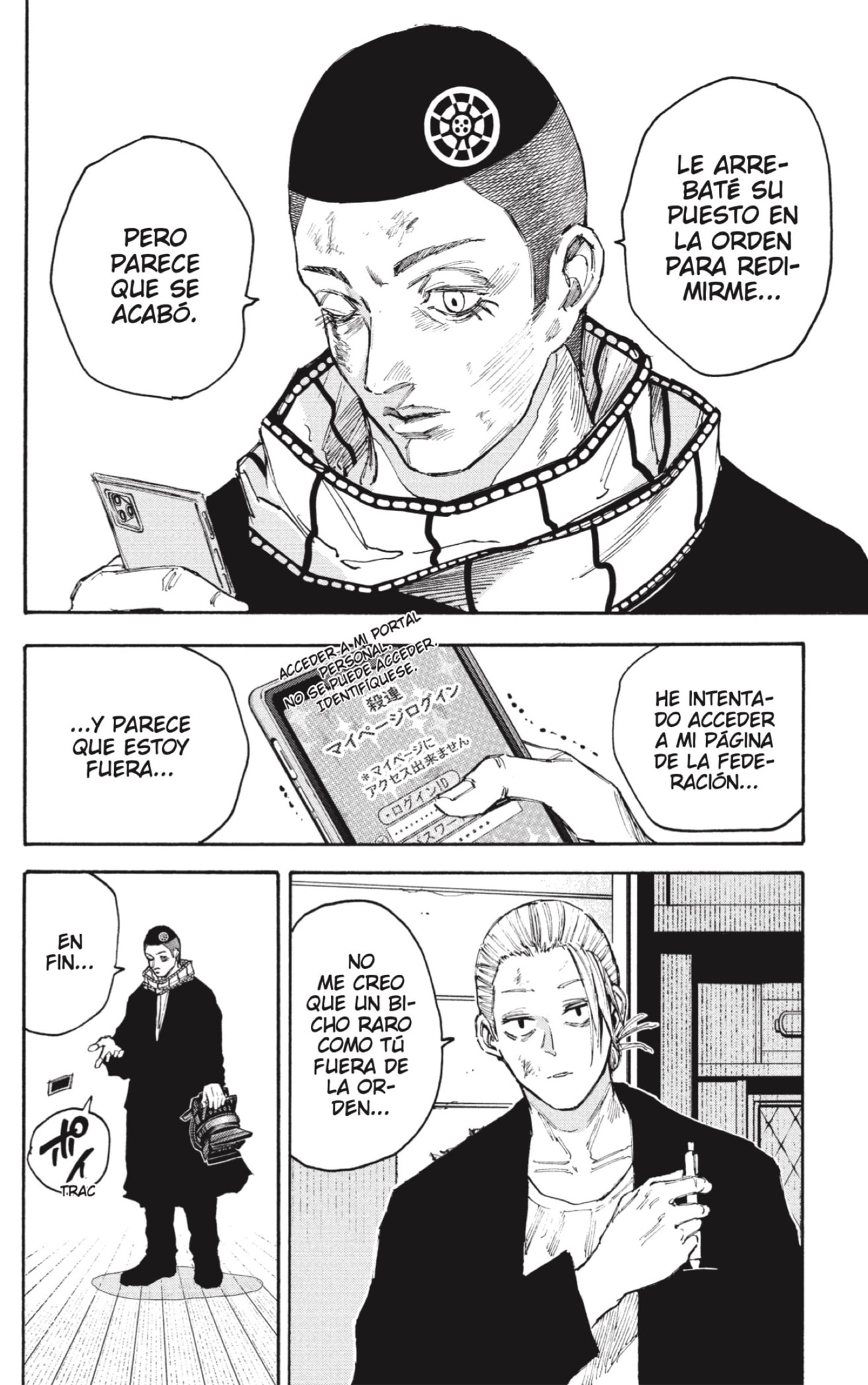 Sakamoto Days Capitulo 101: [Maniobras secretas] página 16