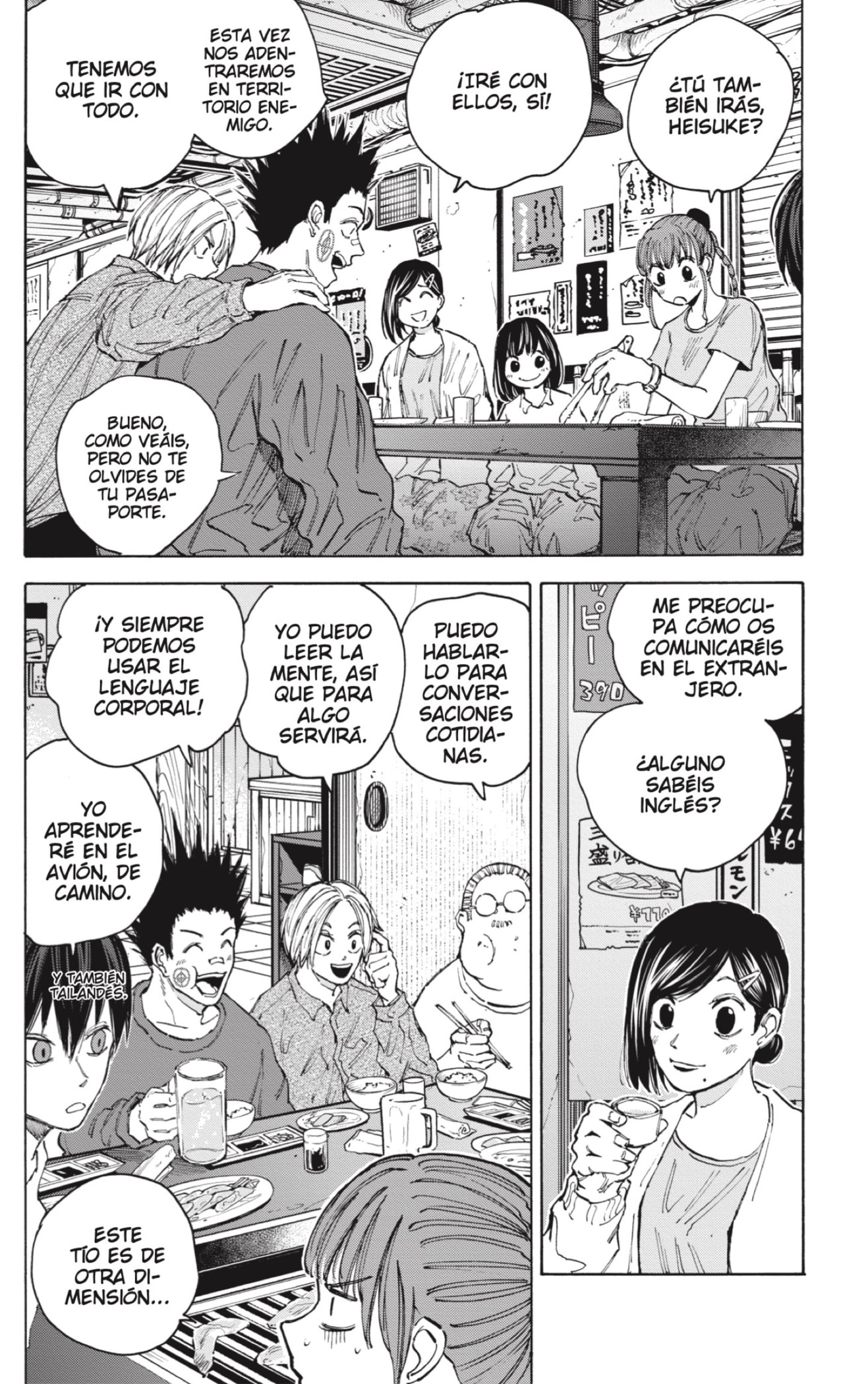Sakamoto Days Capitulo 106: Razón. página 2