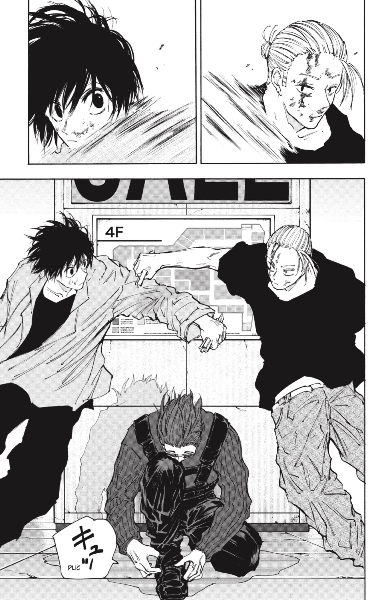 Sakamoto Days Capitulo 109: Kindaka. página 7