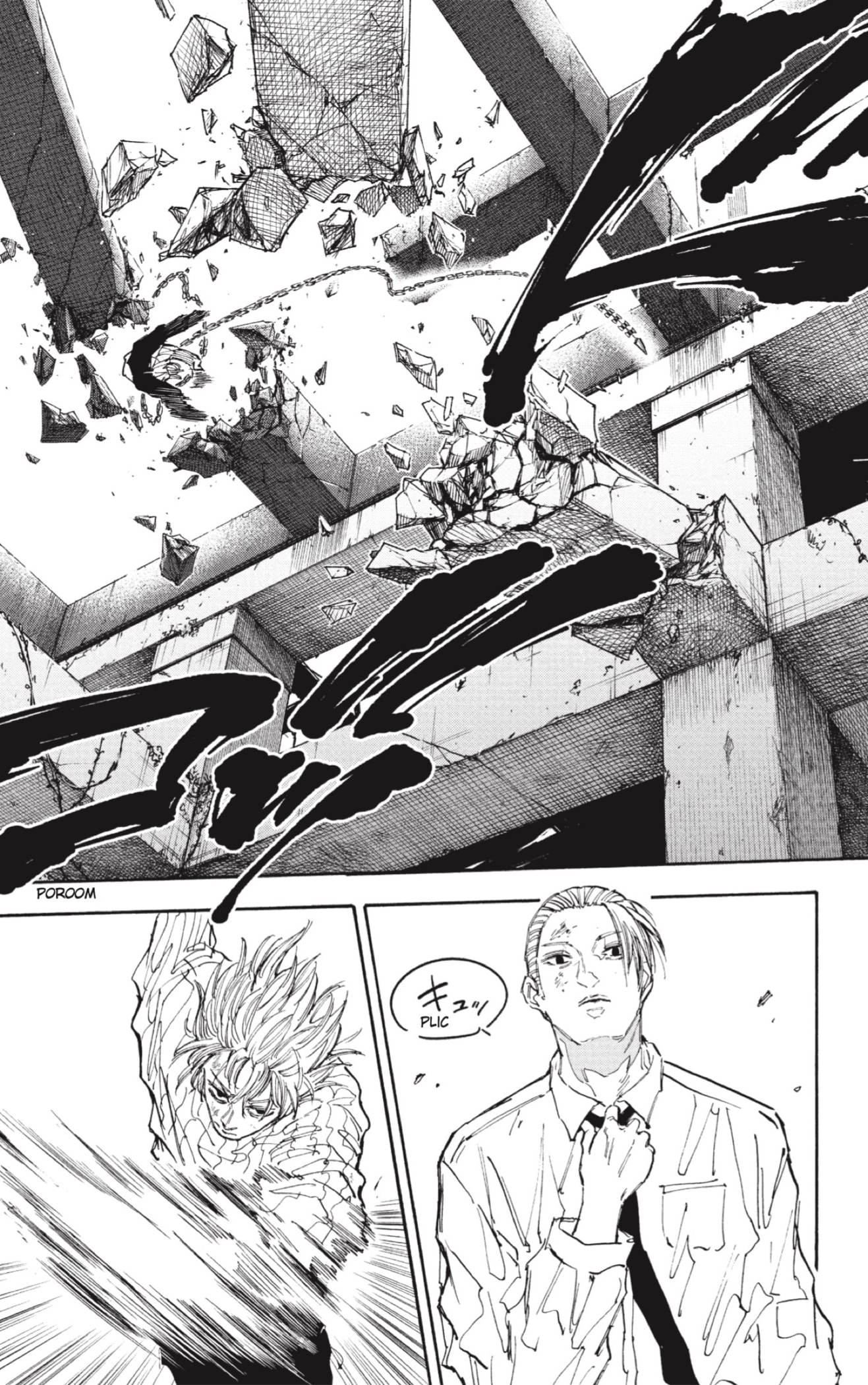 Sakamoto Days Capitulo 120: Conclusión página 17
