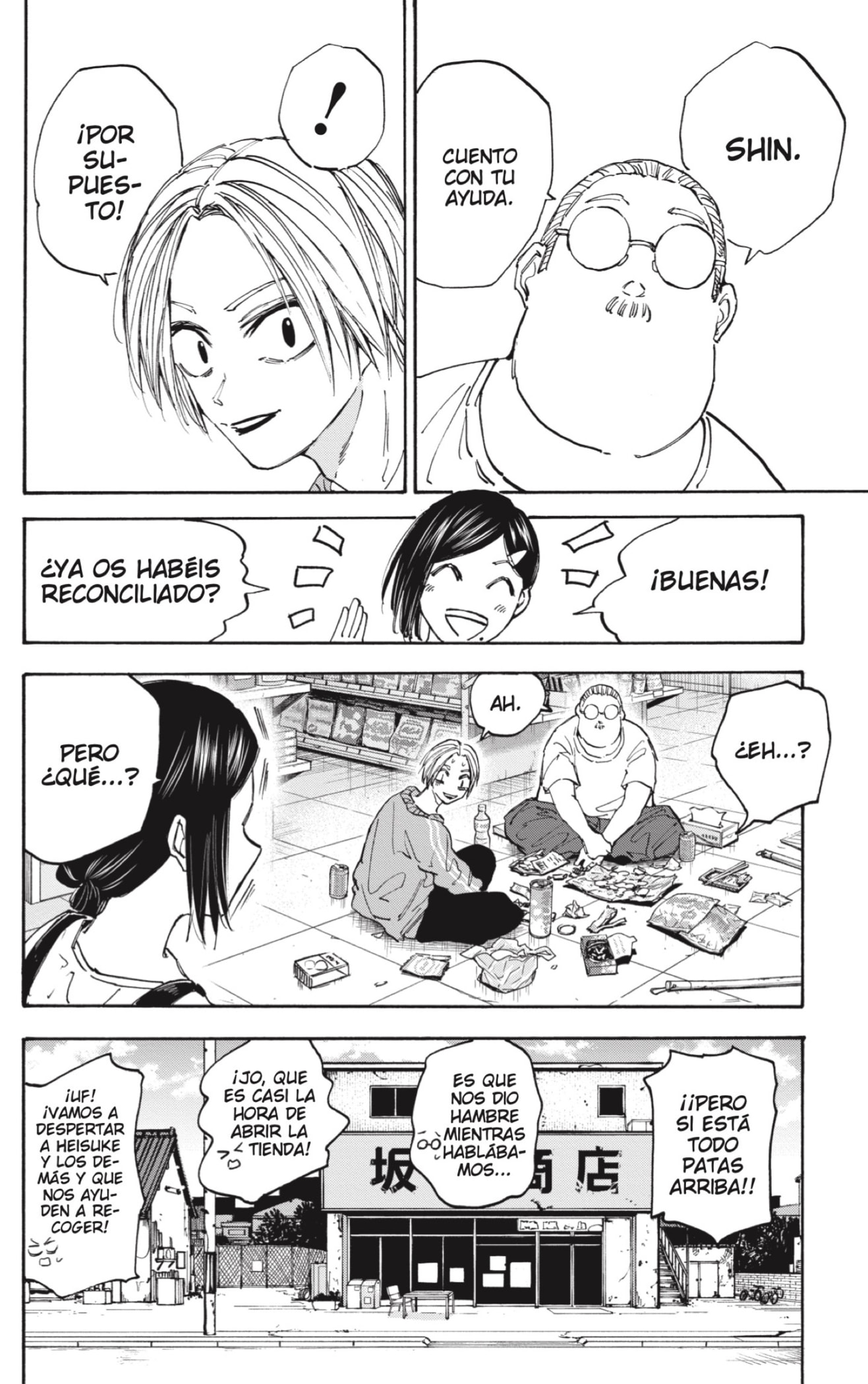 Sakamoto Days Capitulo 121: Datos extraños. página 4