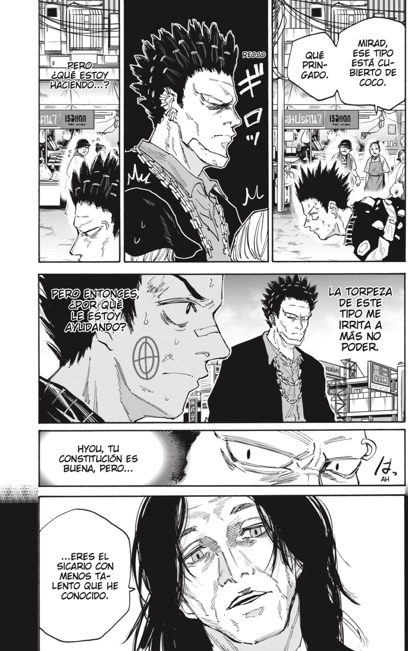 Sakamoto Days Capitulo 123: ONE-SHOT página 11