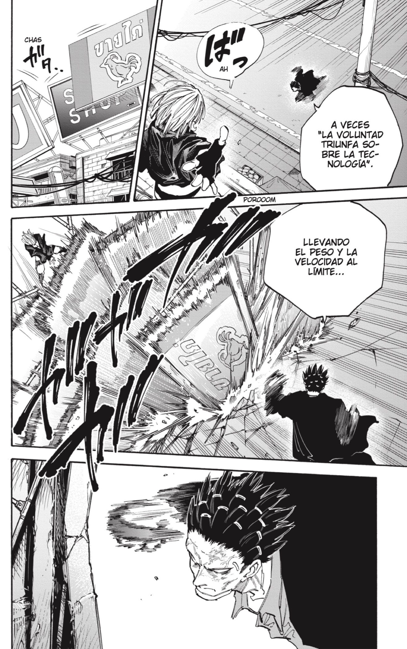 Sakamoto Days Capitulo 125: Ahora es mi turno. página 8