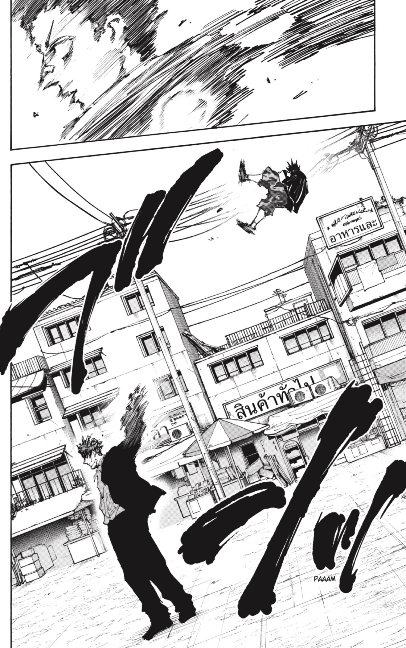 Sakamoto Days Capitulo 127: Nos vemos, heisuke. página 10