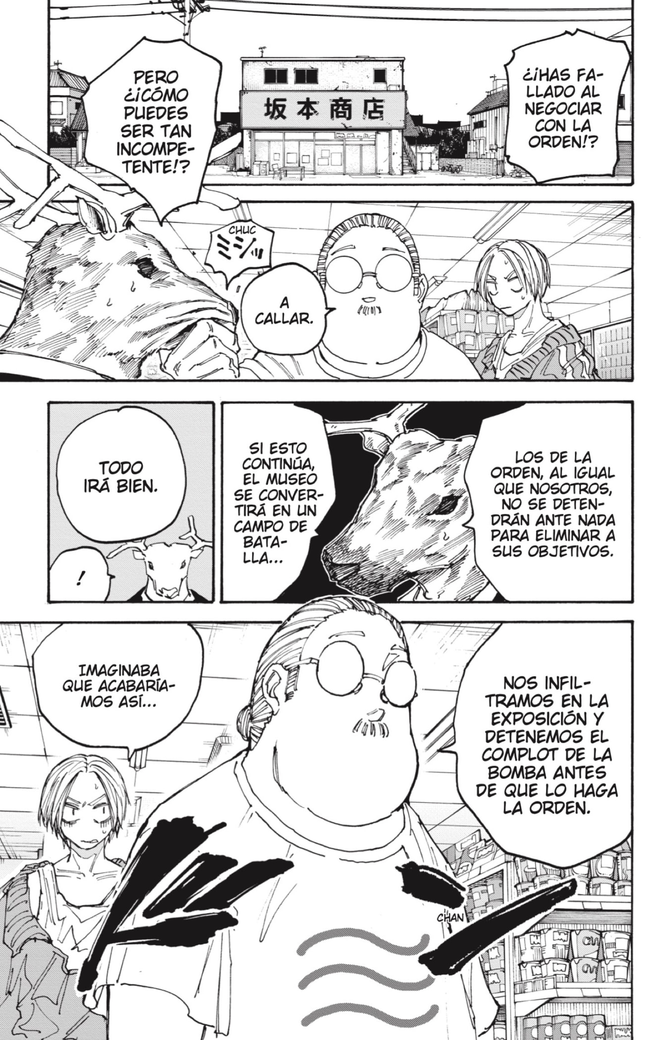 Sakamoto Days Capitulo 133: Cebo página 13