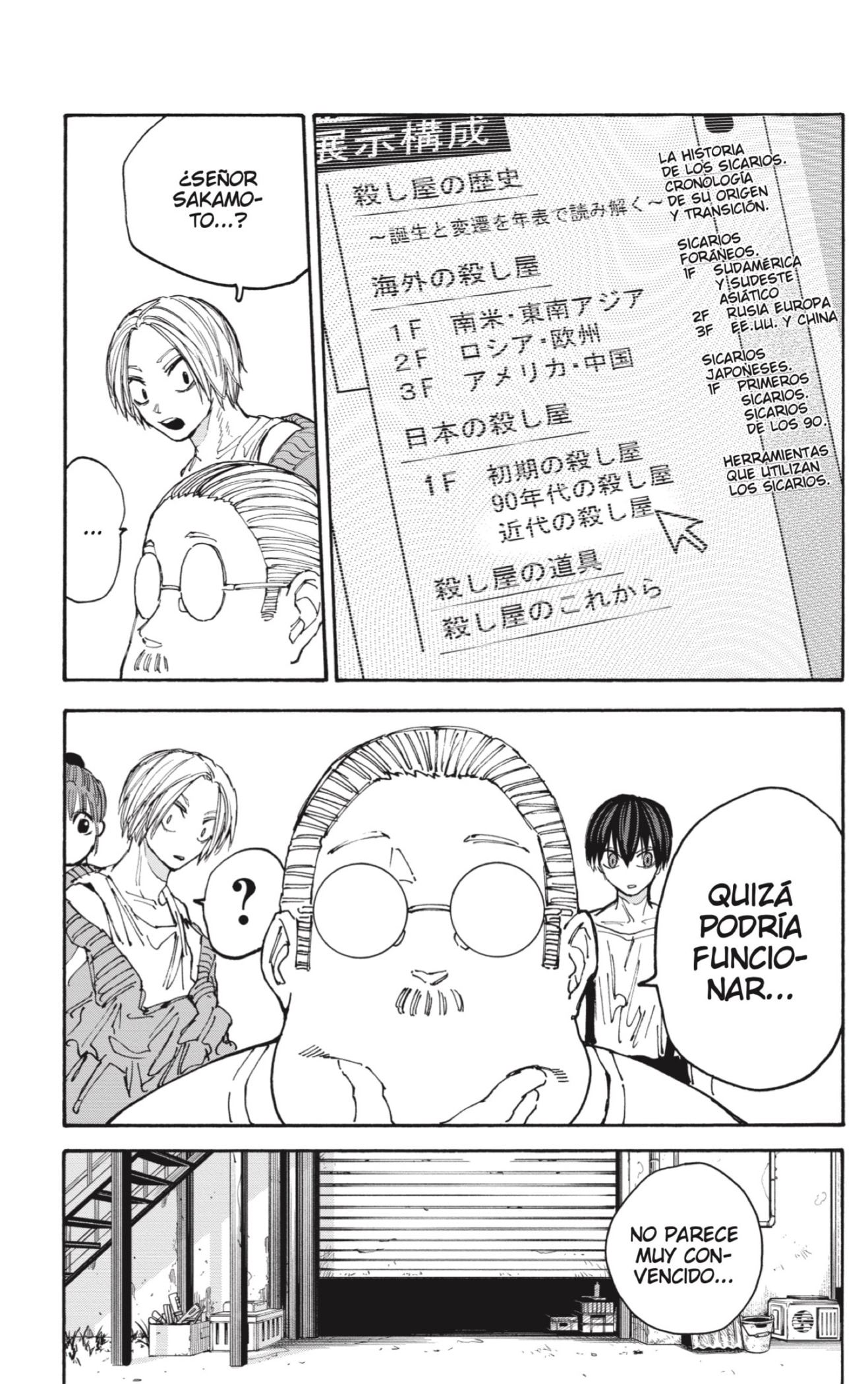 Sakamoto Days Capitulo 133: Cebo página 17