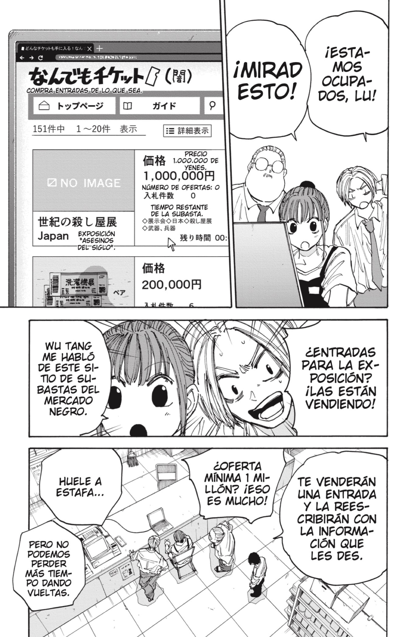 Sakamoto Days Capitulo 134: The end página 11