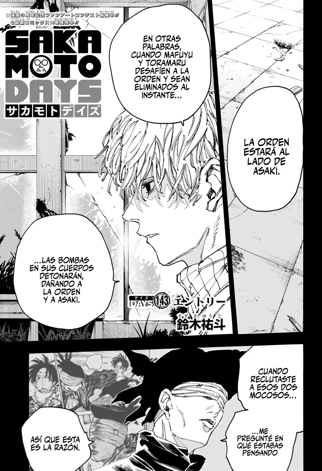 Sakamoto Days Capitulo 143 página 2