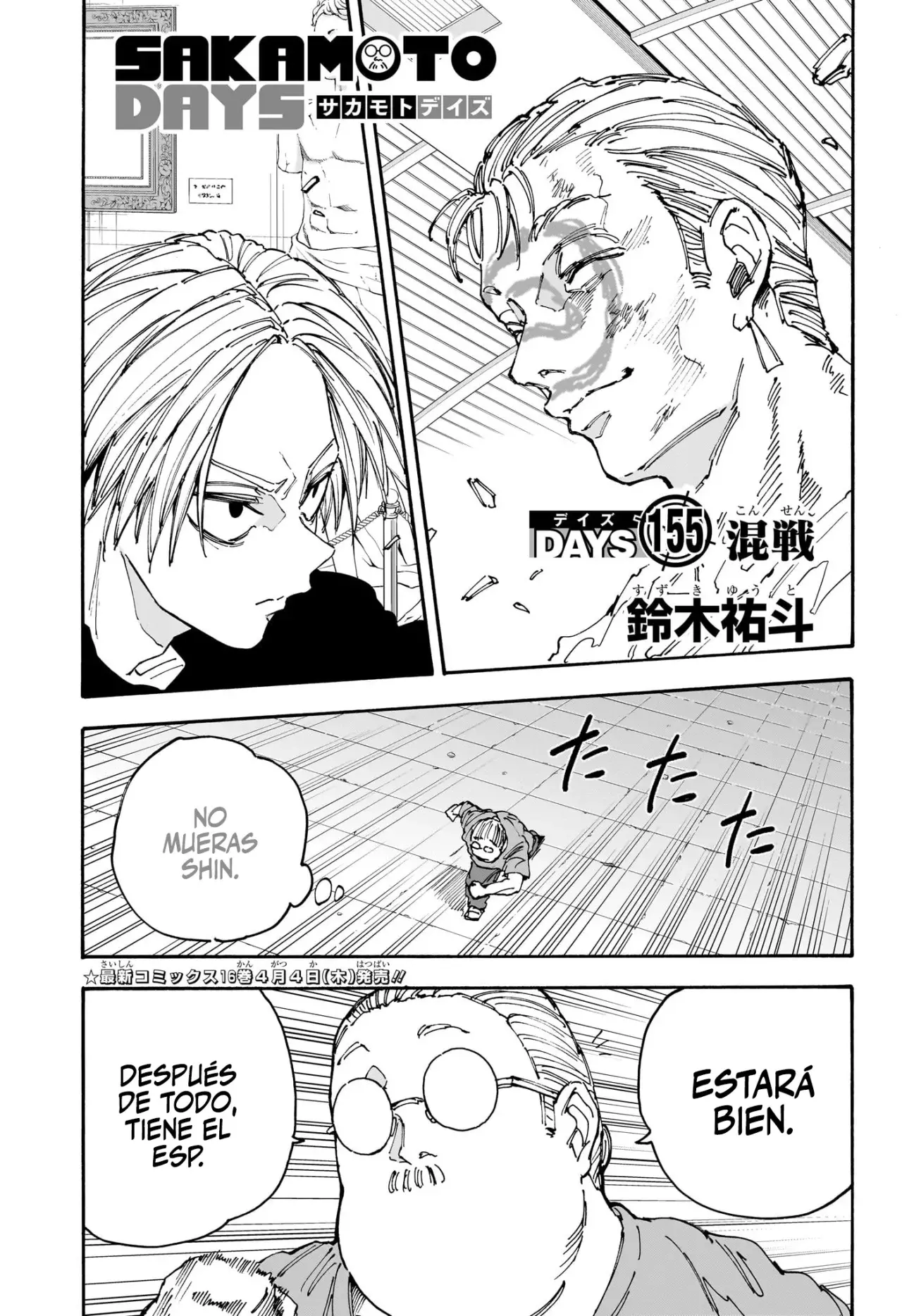 Sakamoto Days Capitulo 155 página 2