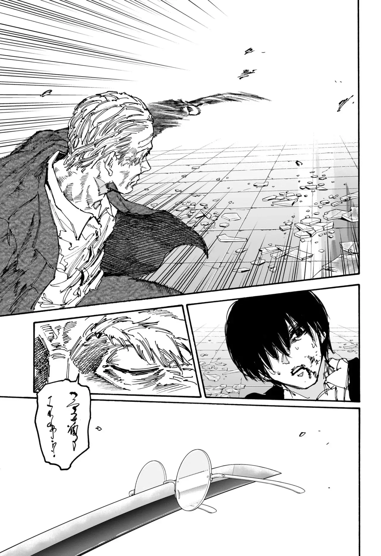 Sakamoto Days Capitulo 164 página 11