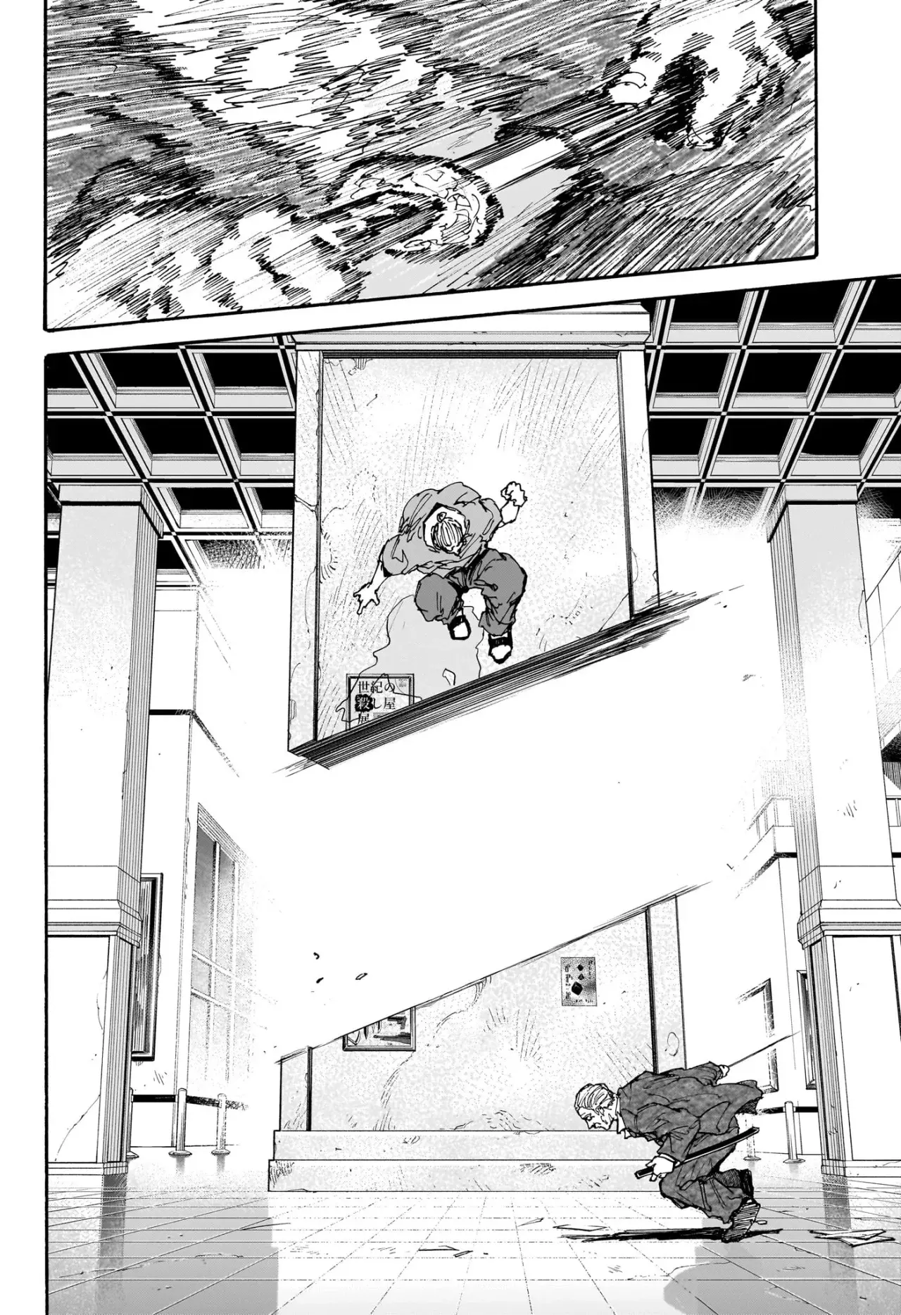 Sakamoto Days Capitulo 164 página 15