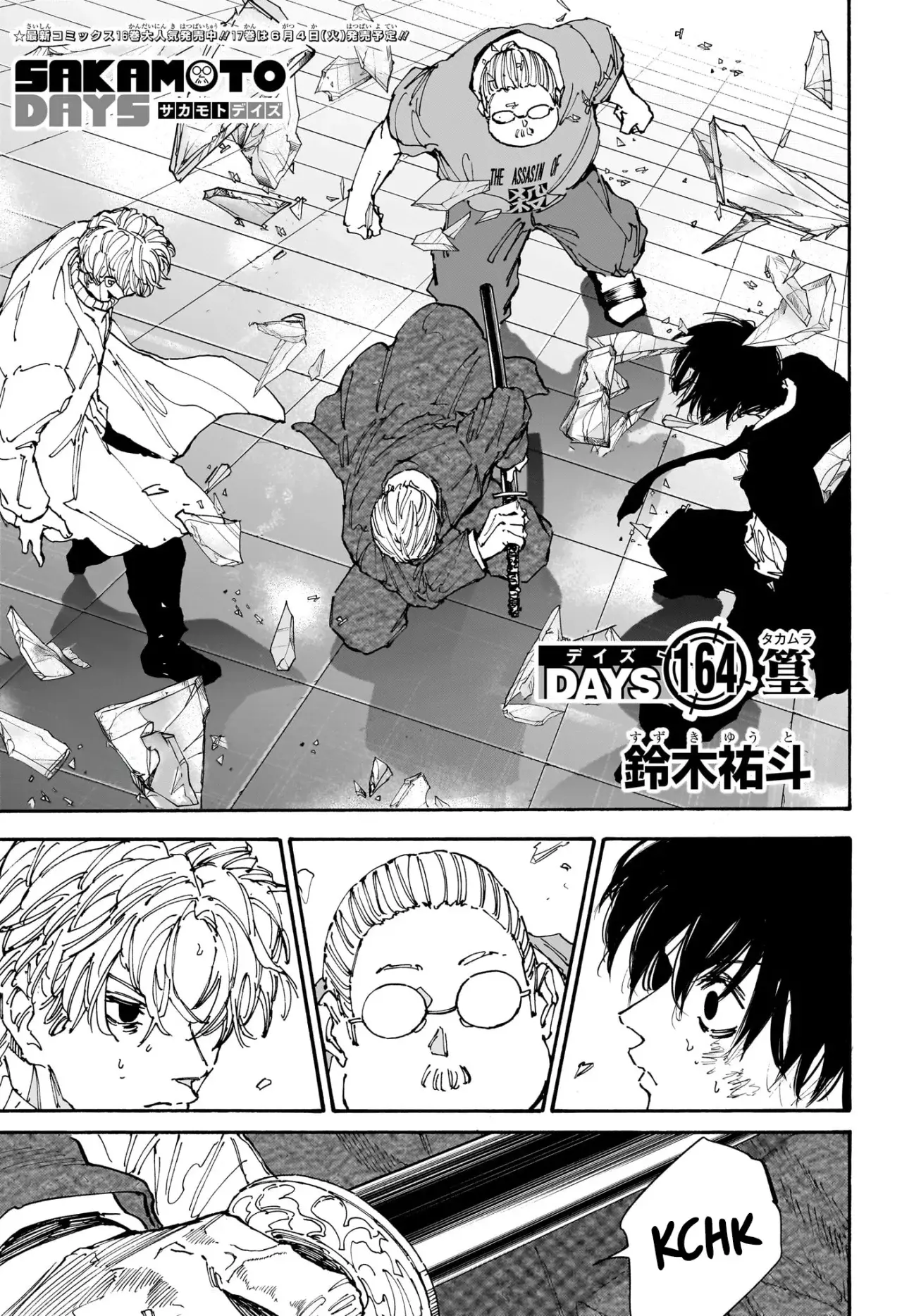 Sakamoto Days Capitulo 164 página 2