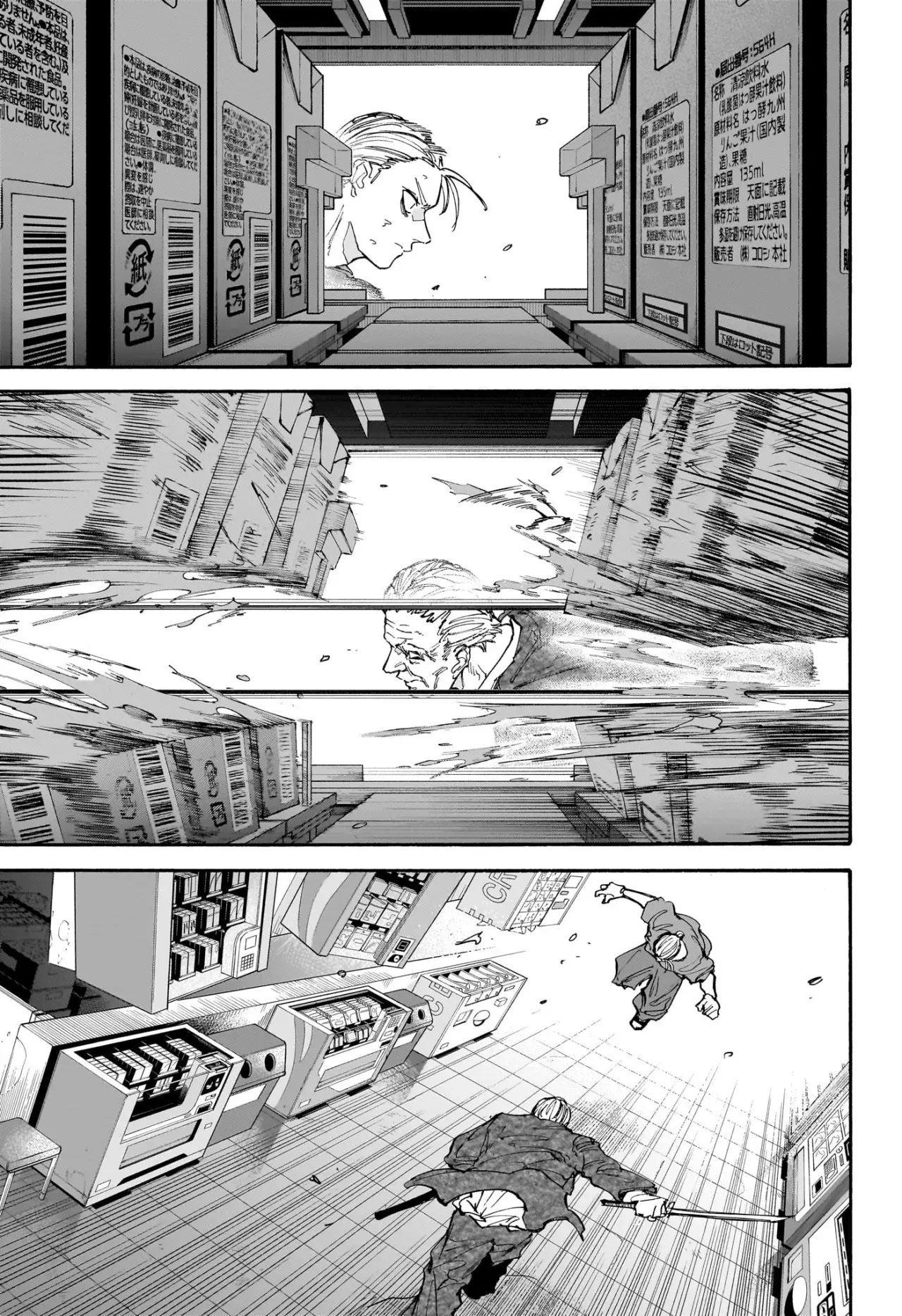 Sakamoto Days Capitulo 165 página 6