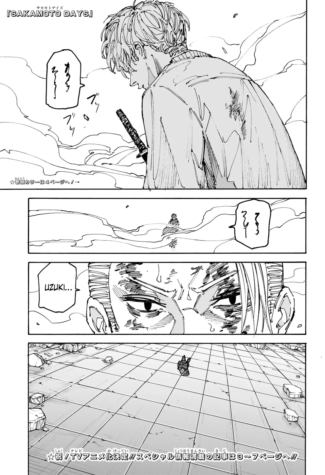 Sakamoto Days Capitulo 168 página 3
