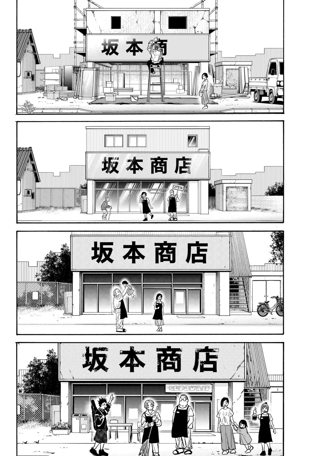 Sakamoto Days Capitulo 171 página 13