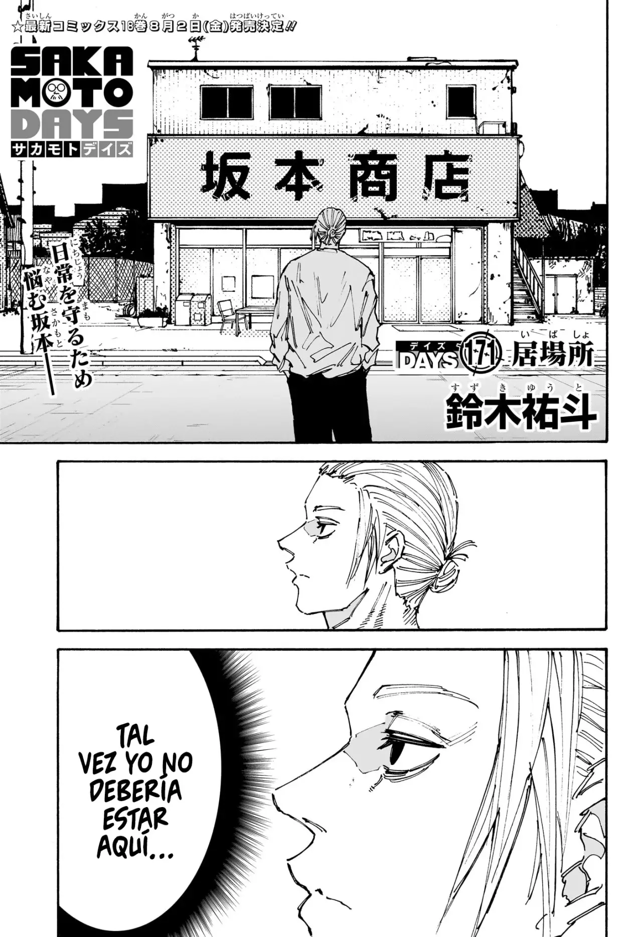 Sakamoto Days Capitulo 171 página 2