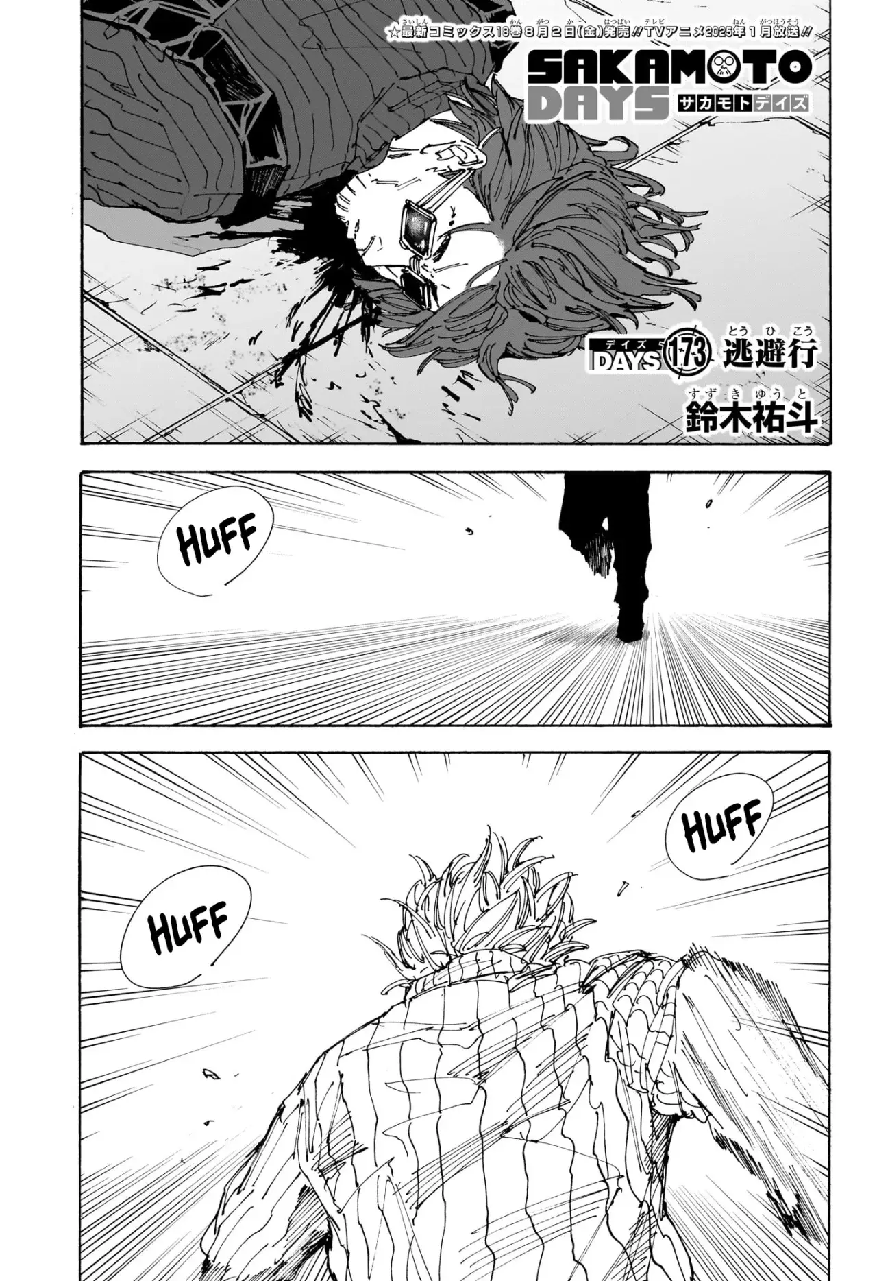 Sakamoto Days Capitulo 173 página 2