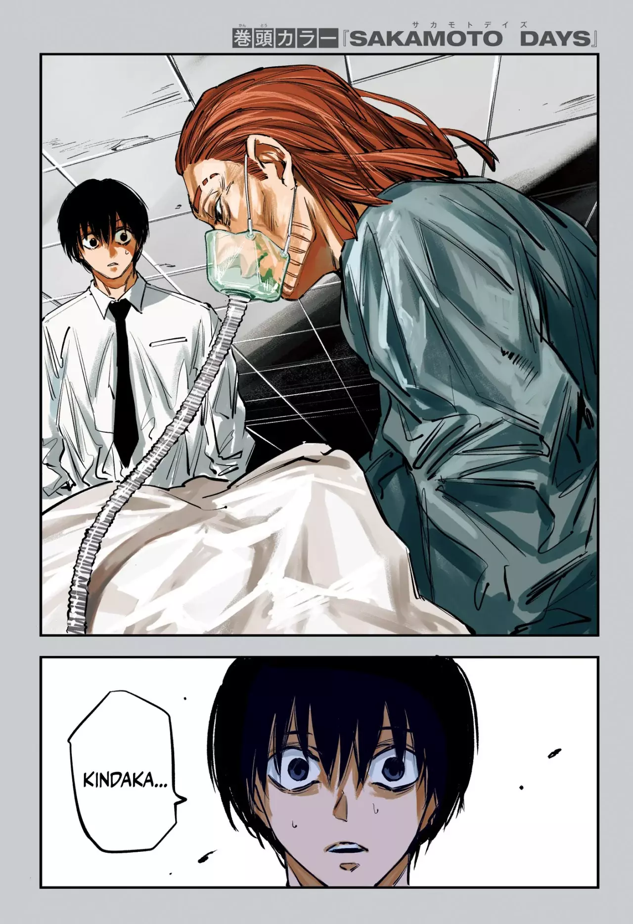 Sakamoto Days Capitulo 177 página 2