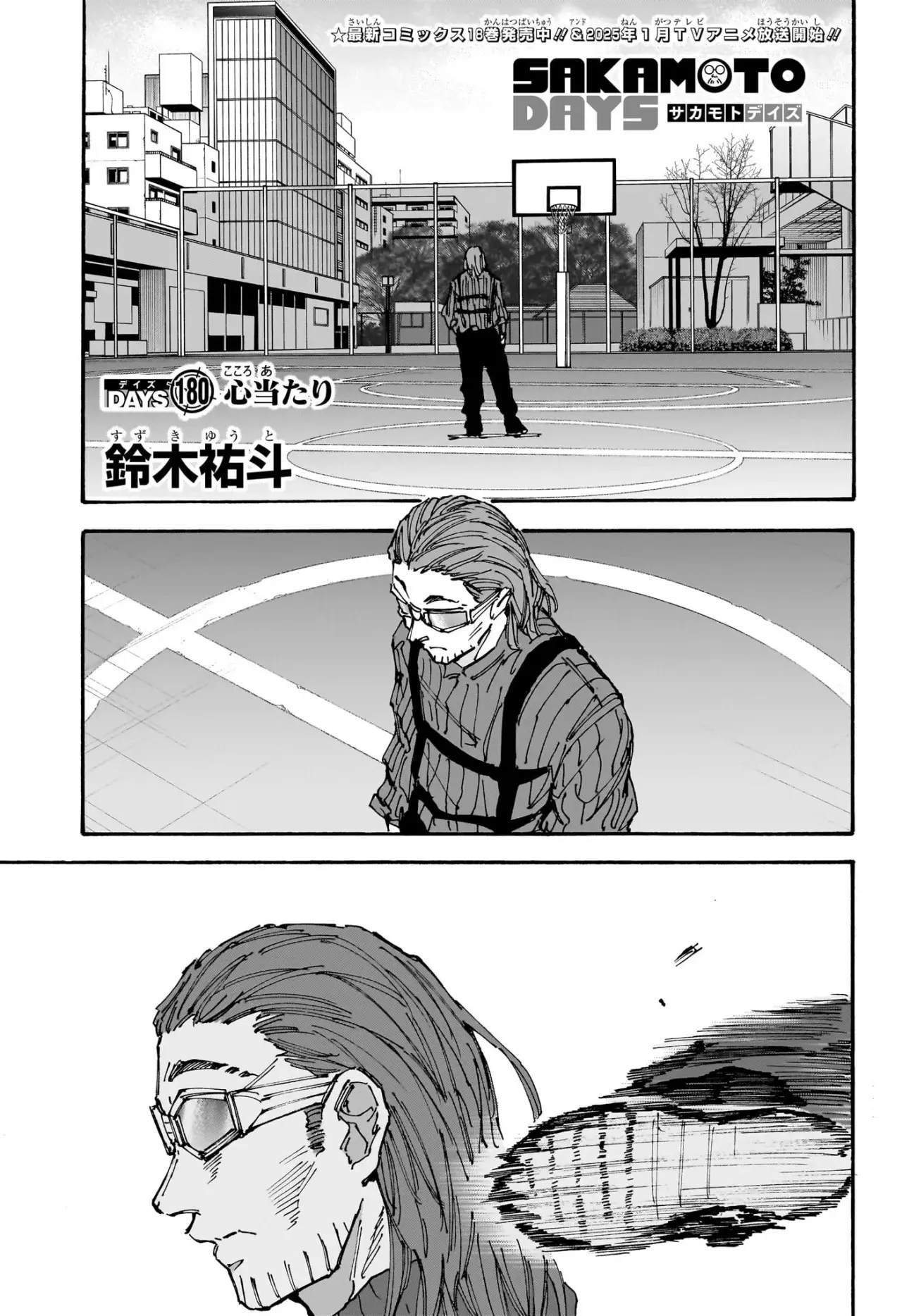 Sakamoto Days Capitulo 180 página 2