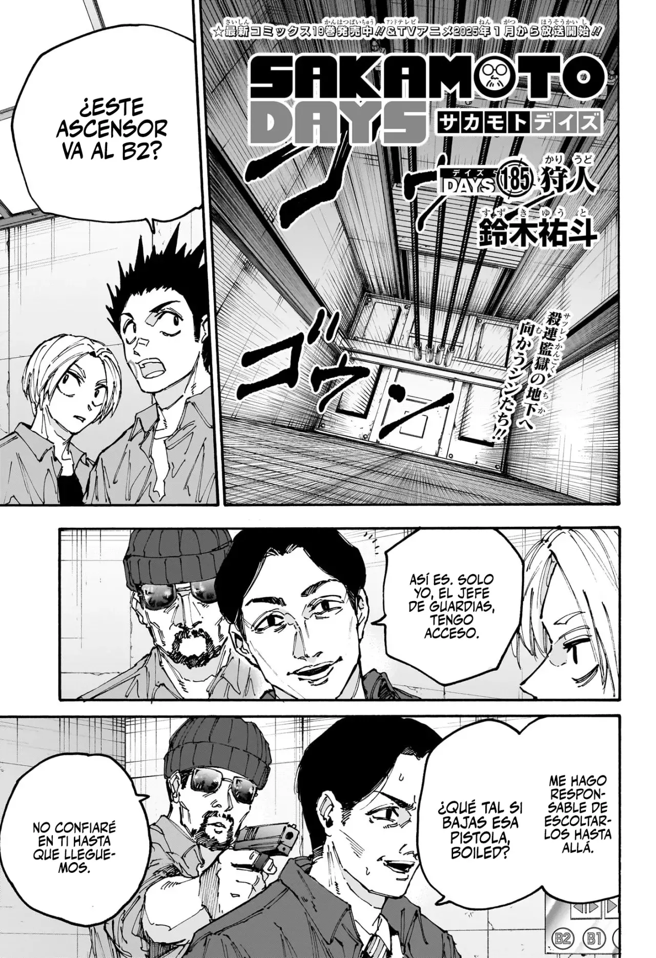 Sakamoto Days Capitulo 185 página 2