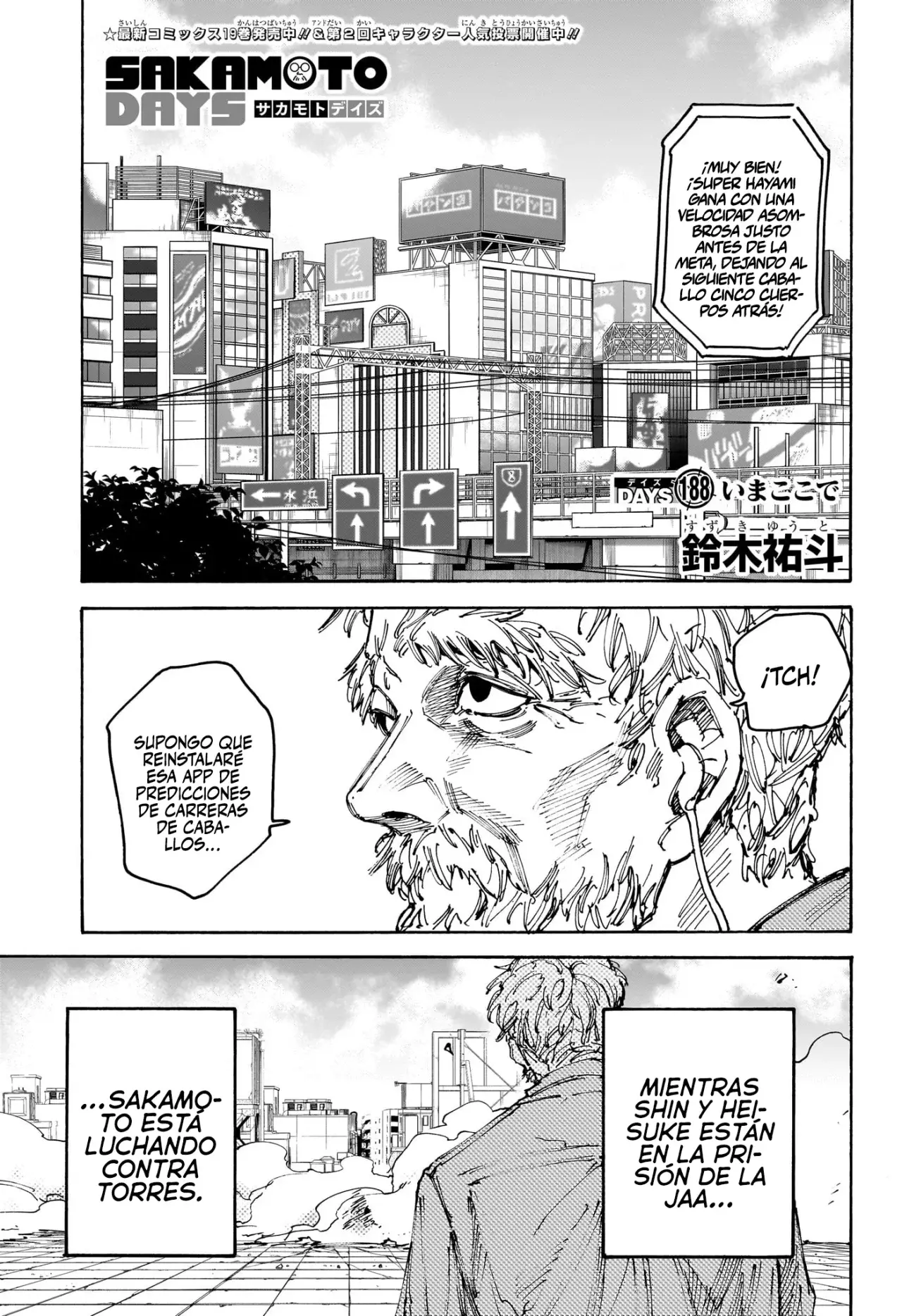 Sakamoto Days Capitulo 188 página 2