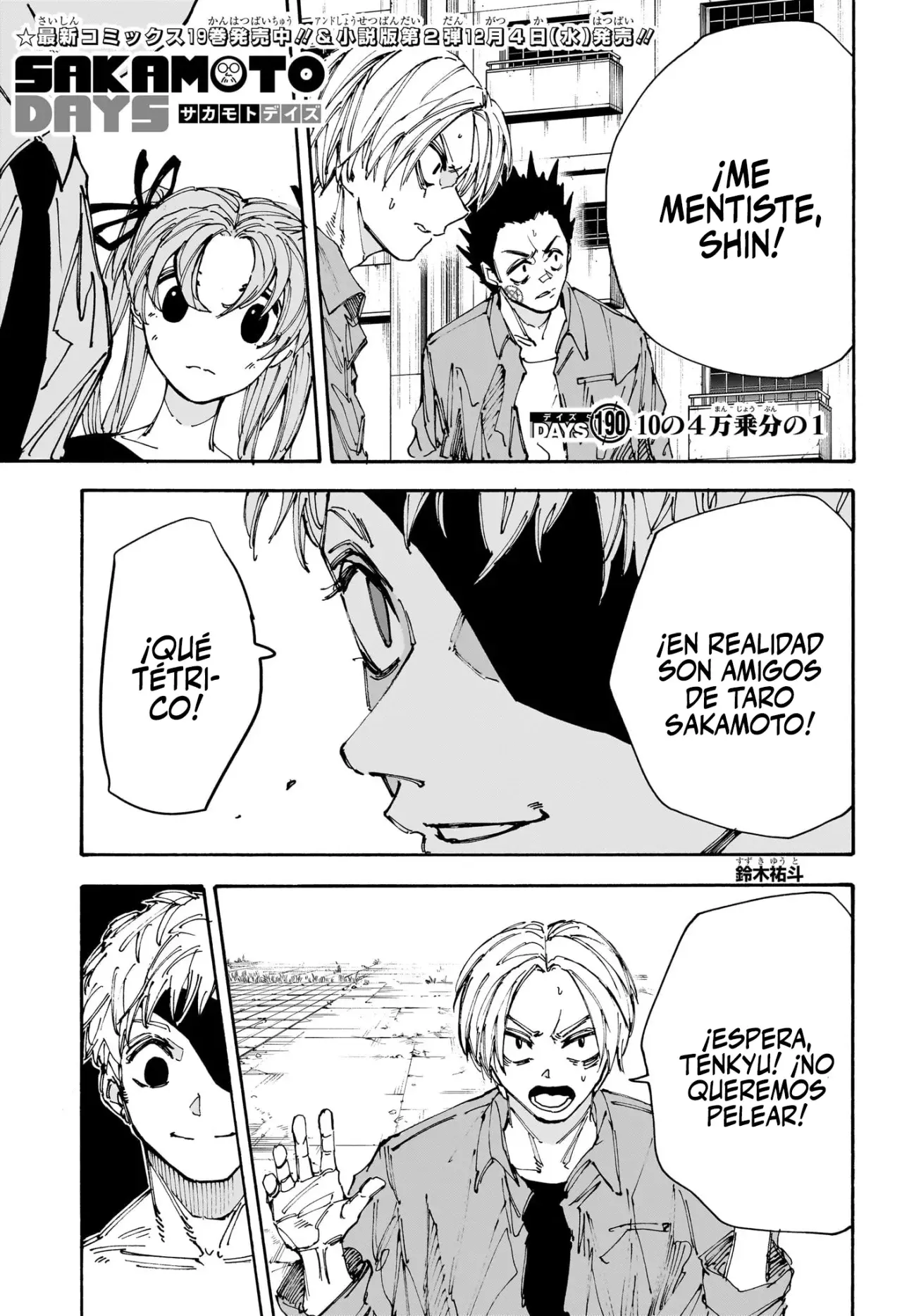 Sakamoto Days Capitulo 190 página 3