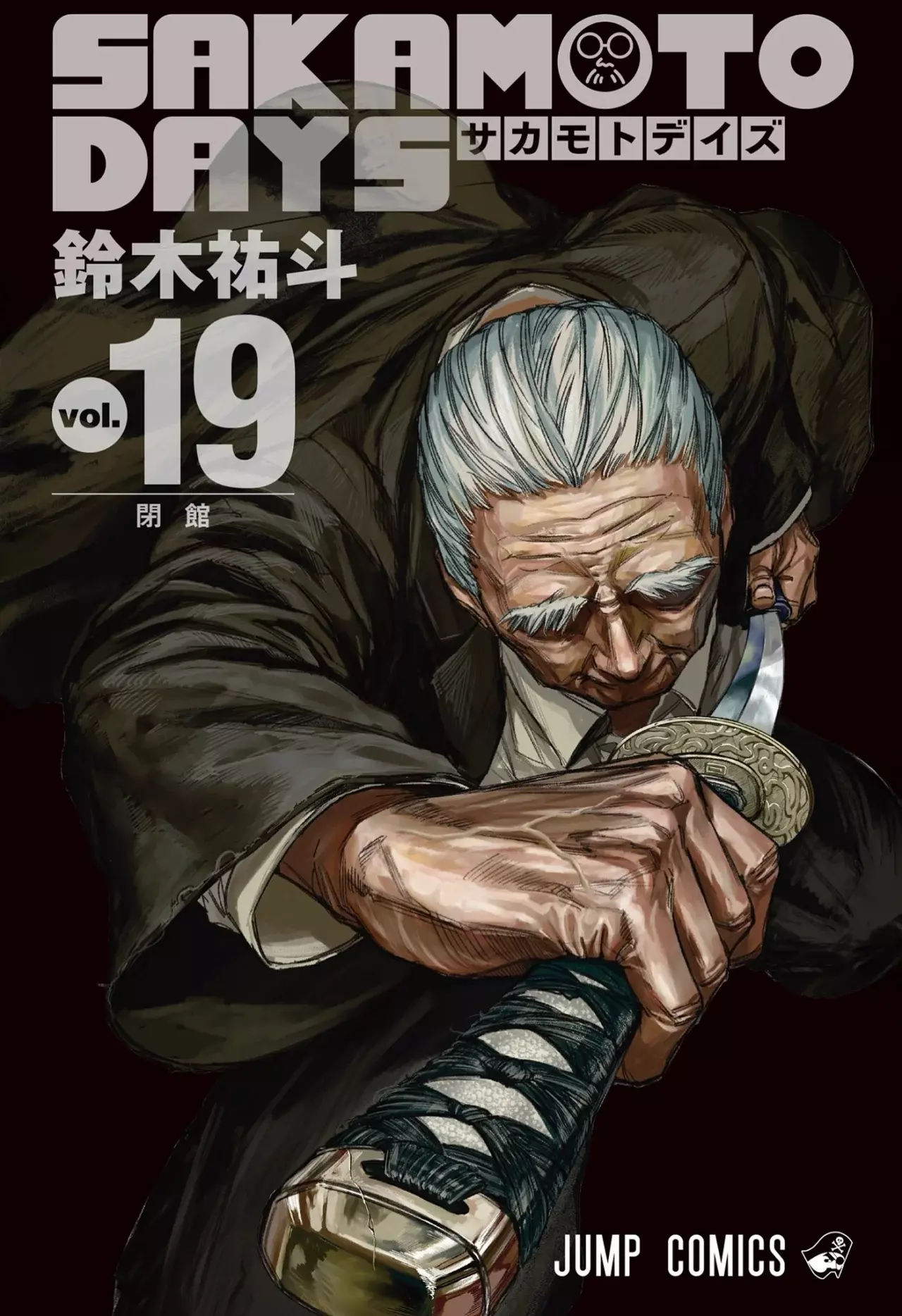 Sakamoto Days Capitulo 195: Lo sé... página 2
