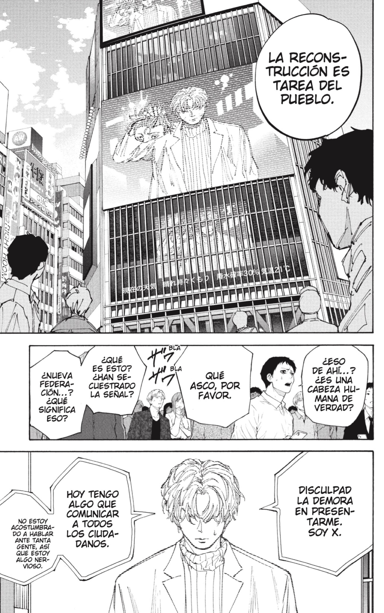 Sakamoto Days Capitulo 205 página 3