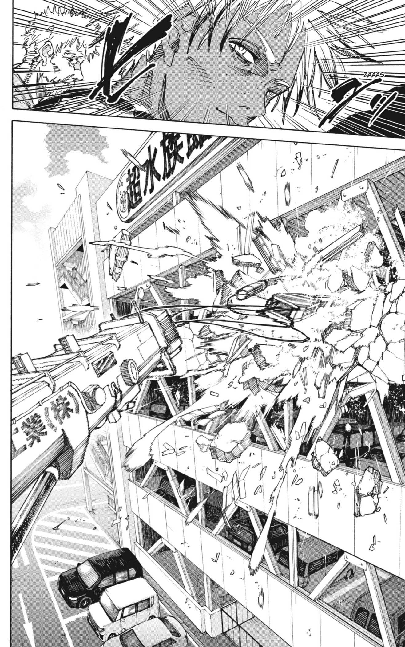 Sakamoto Days Capitulo 219 página 4