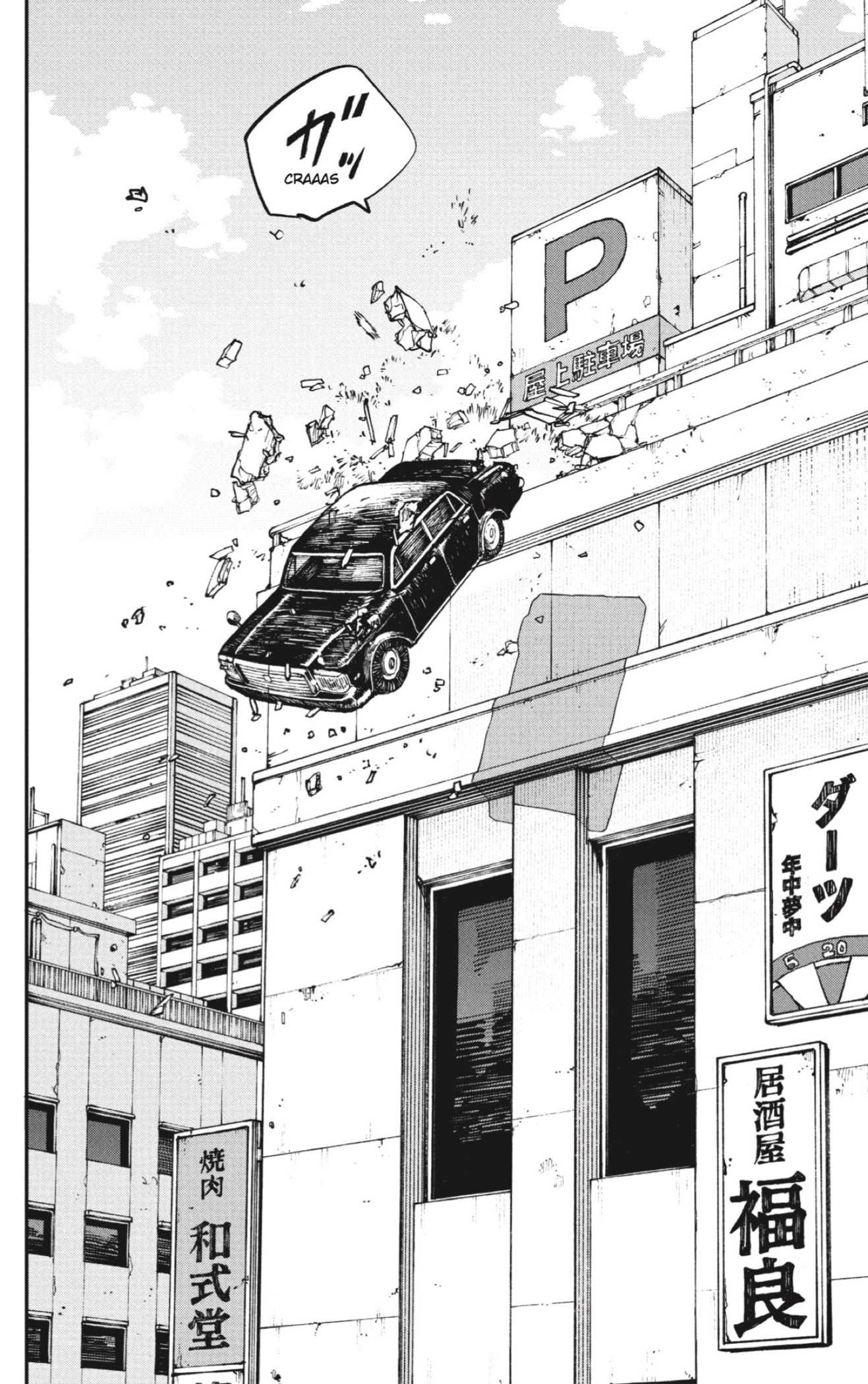 Sakamoto Days Capitulo 222 página 10