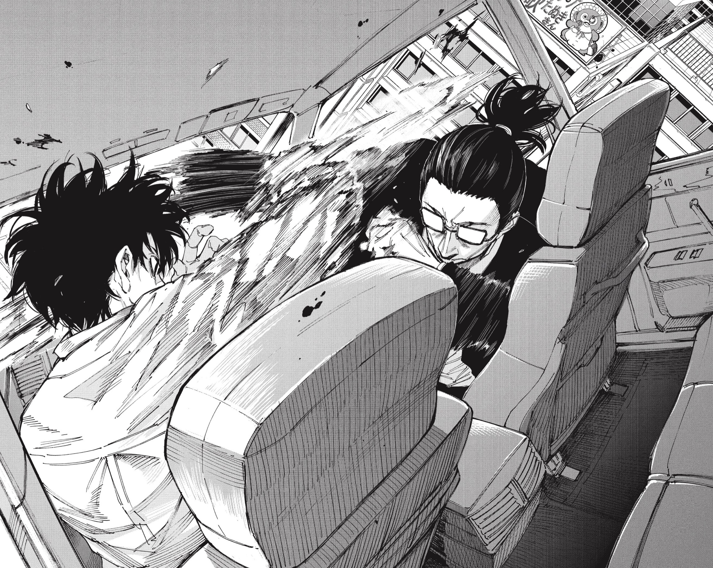 Sakamoto Days Capitulo 222 página 12