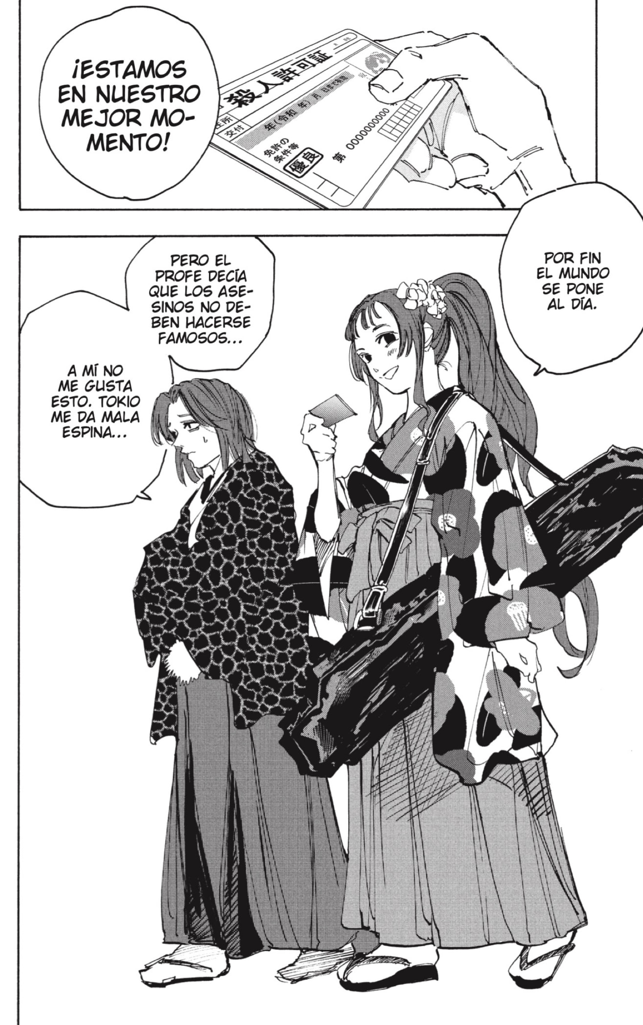 Sakamoto Days Capitulo 223 página 13