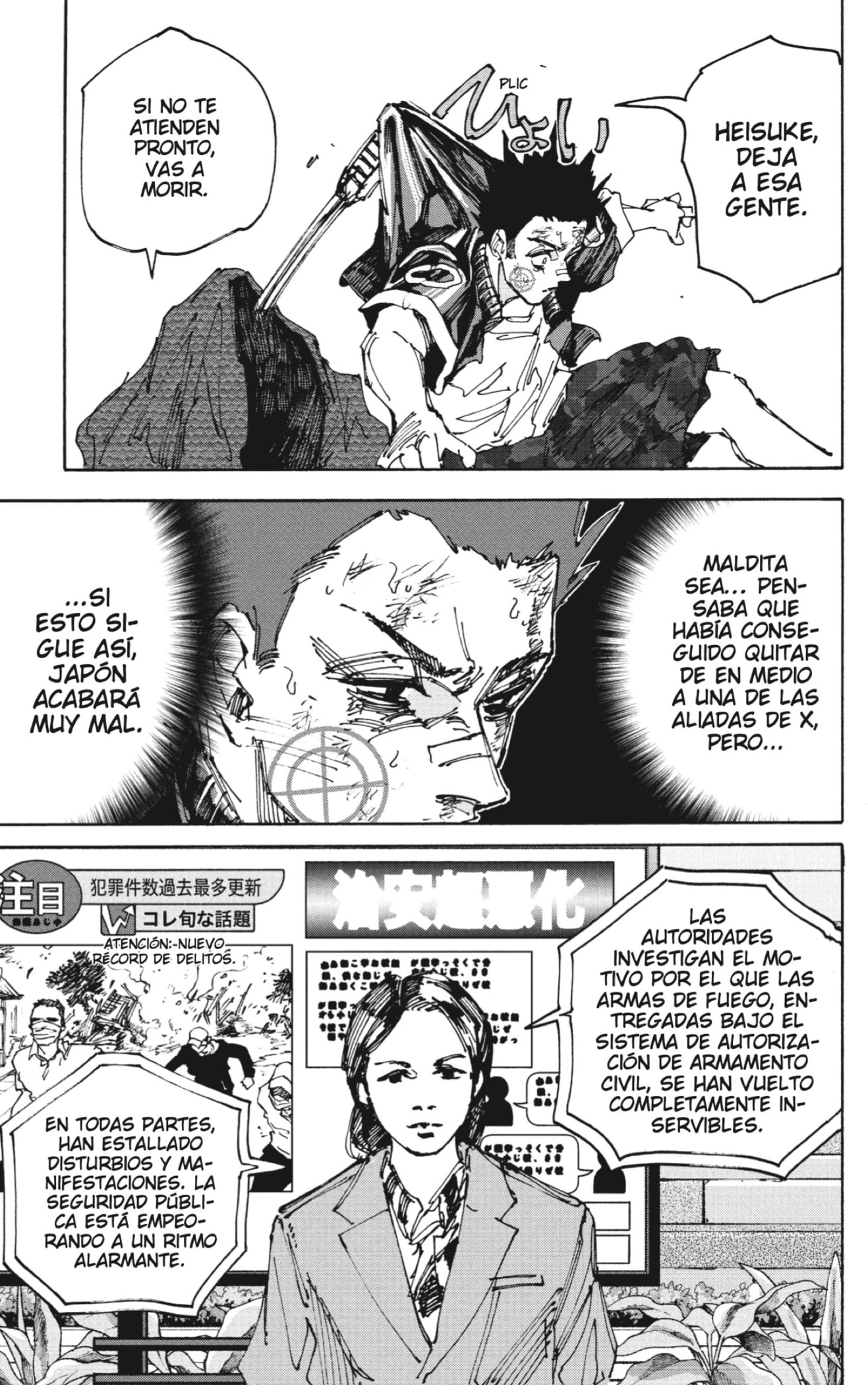 Sakamoto Days Capitulo 231 página 7