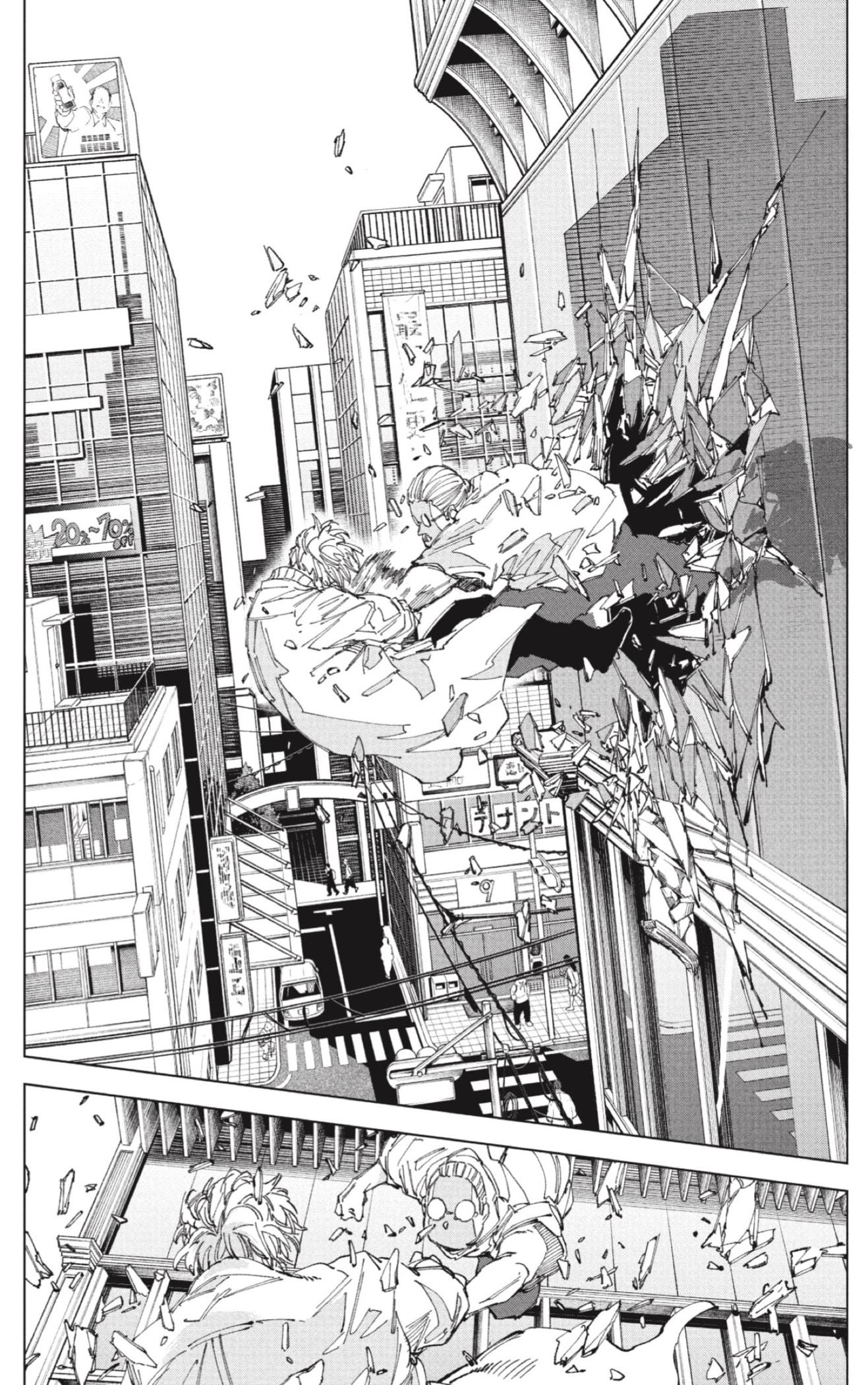Sakamoto Days Capitulo 245 página 7