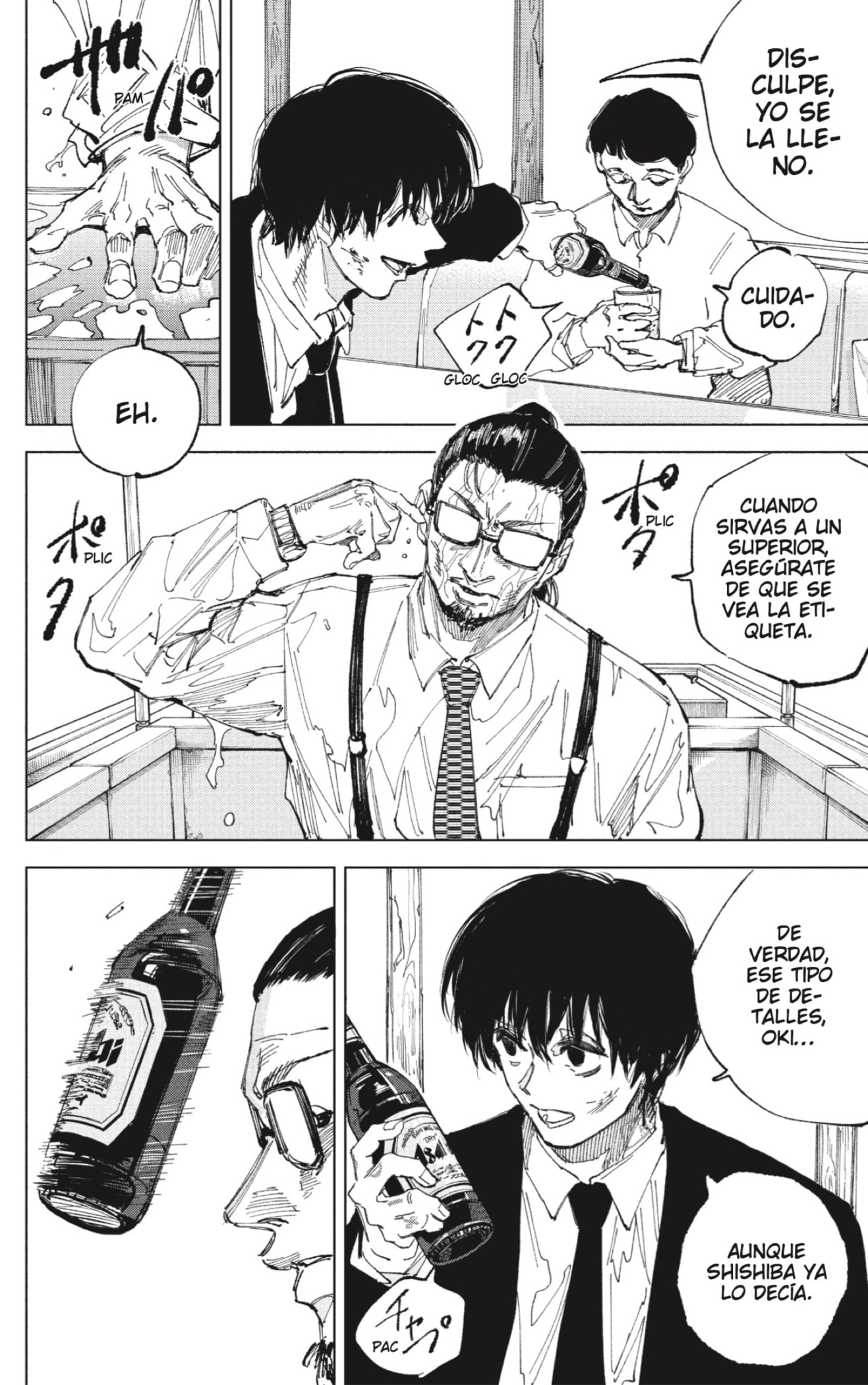 Sakamoto Days Capitulo 246 página 8