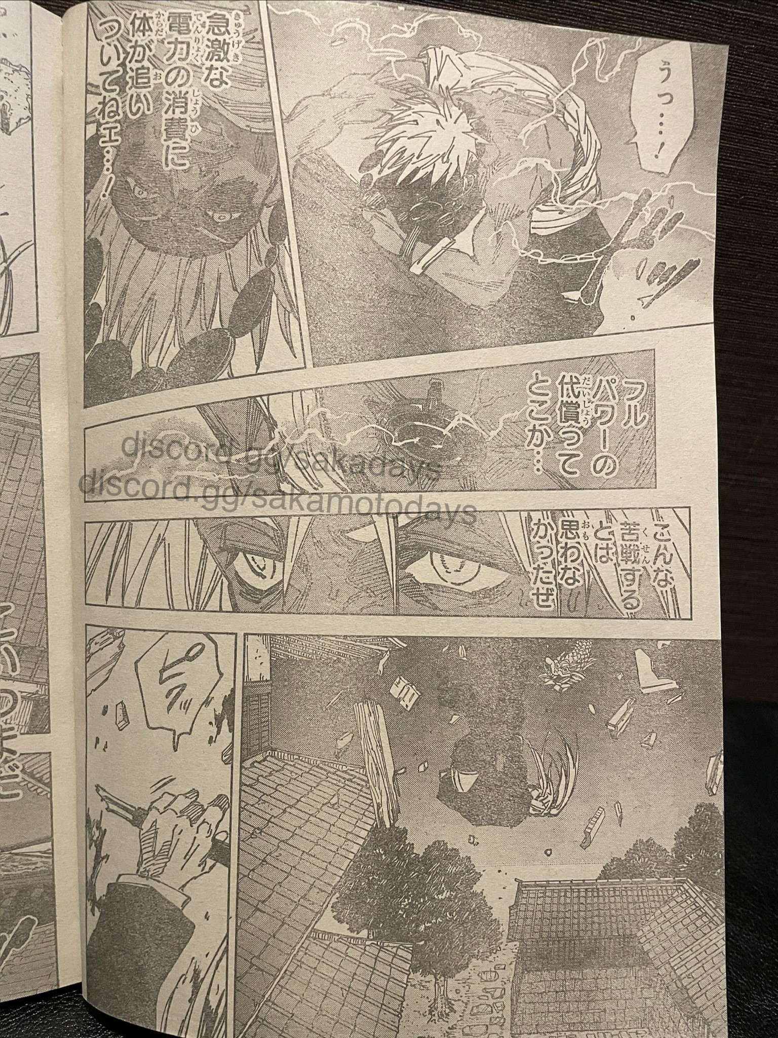 Sakamoto Days Capitulo 254 página 12