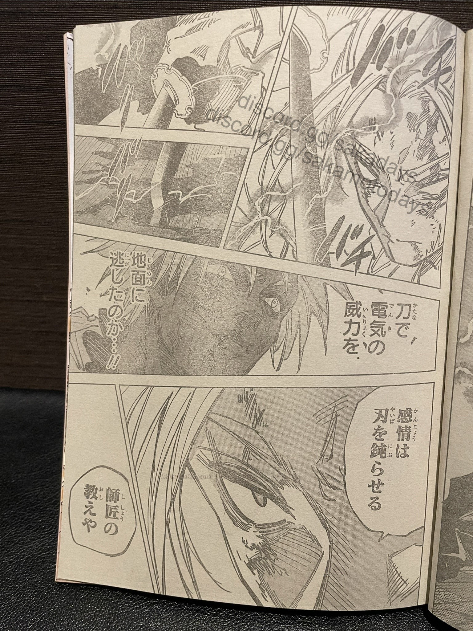 Sakamoto Days Capitulo 254 página 17