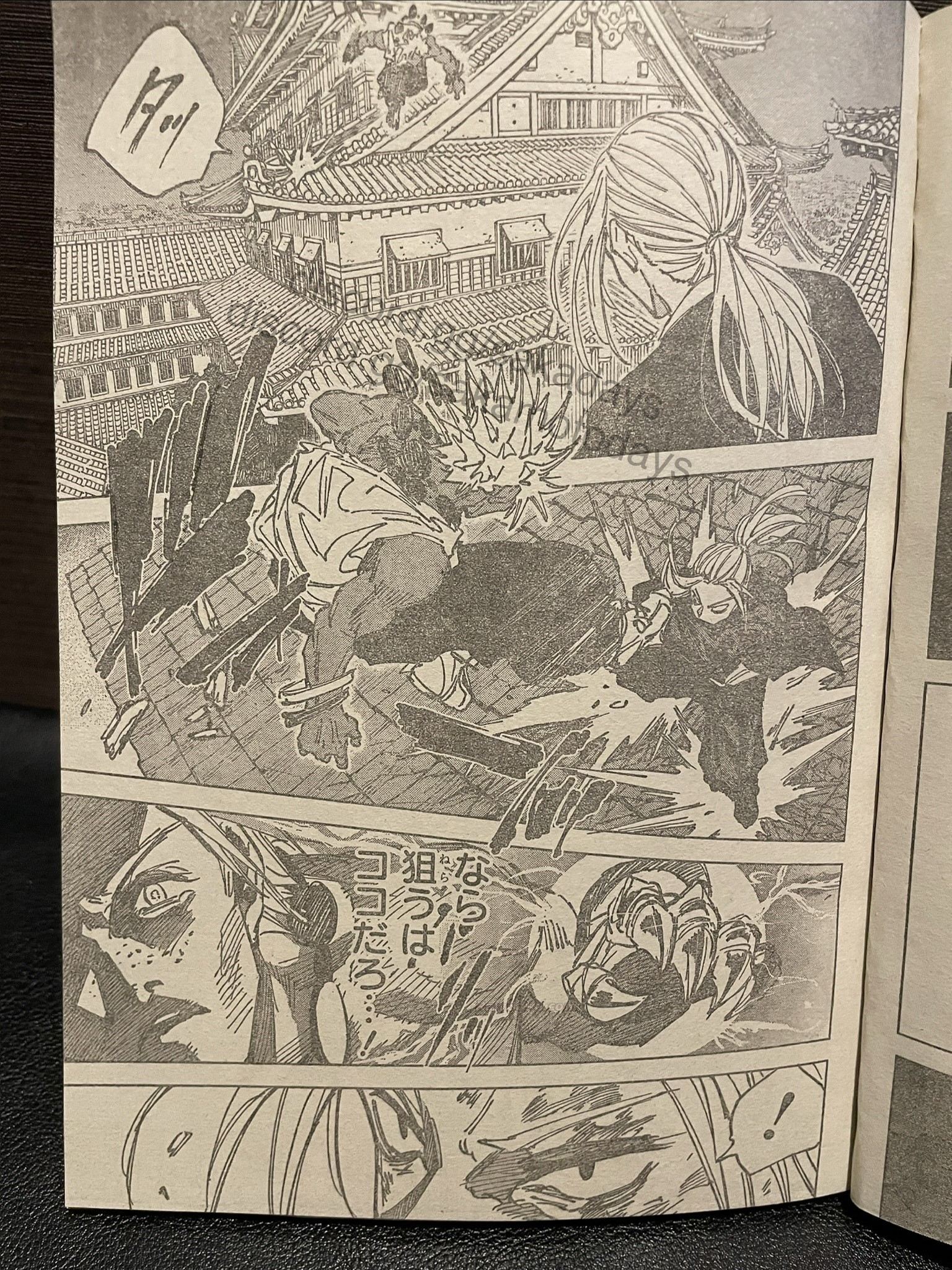 Sakamoto Days Capitulo 254 página 9