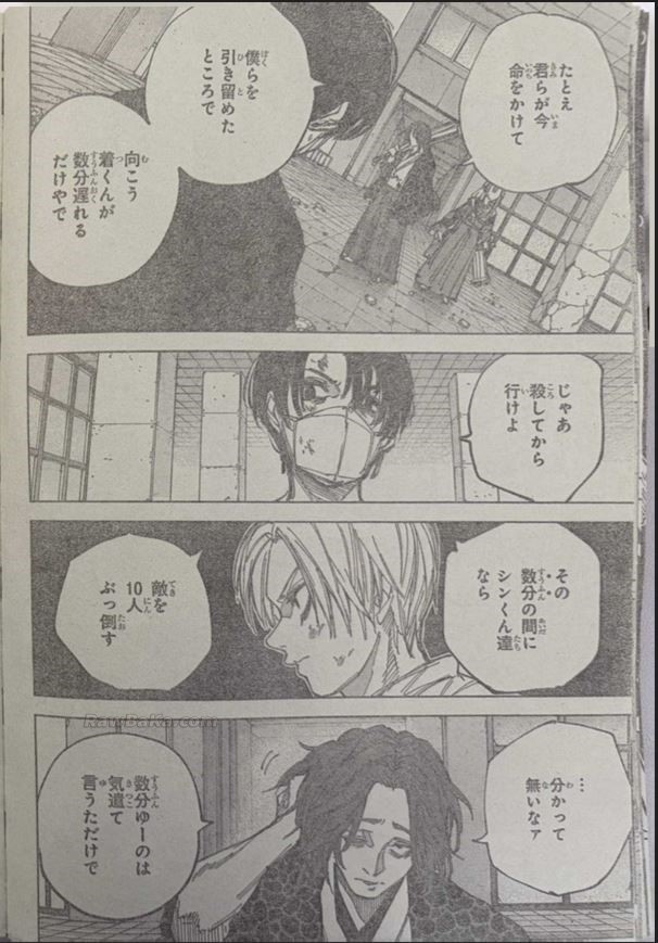 Sakamoto Days Capitulo 256 página 10