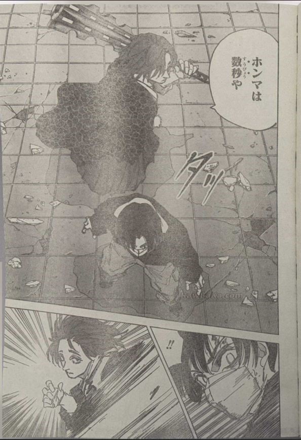 Sakamoto Days Capitulo 256 página 11